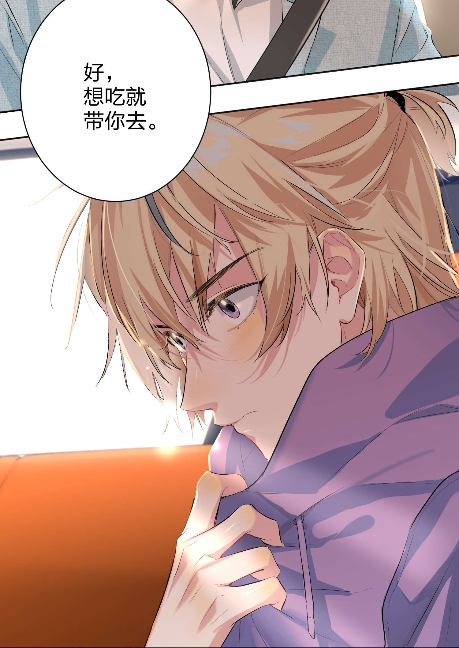 AWM绝地求生017 吃宵夜