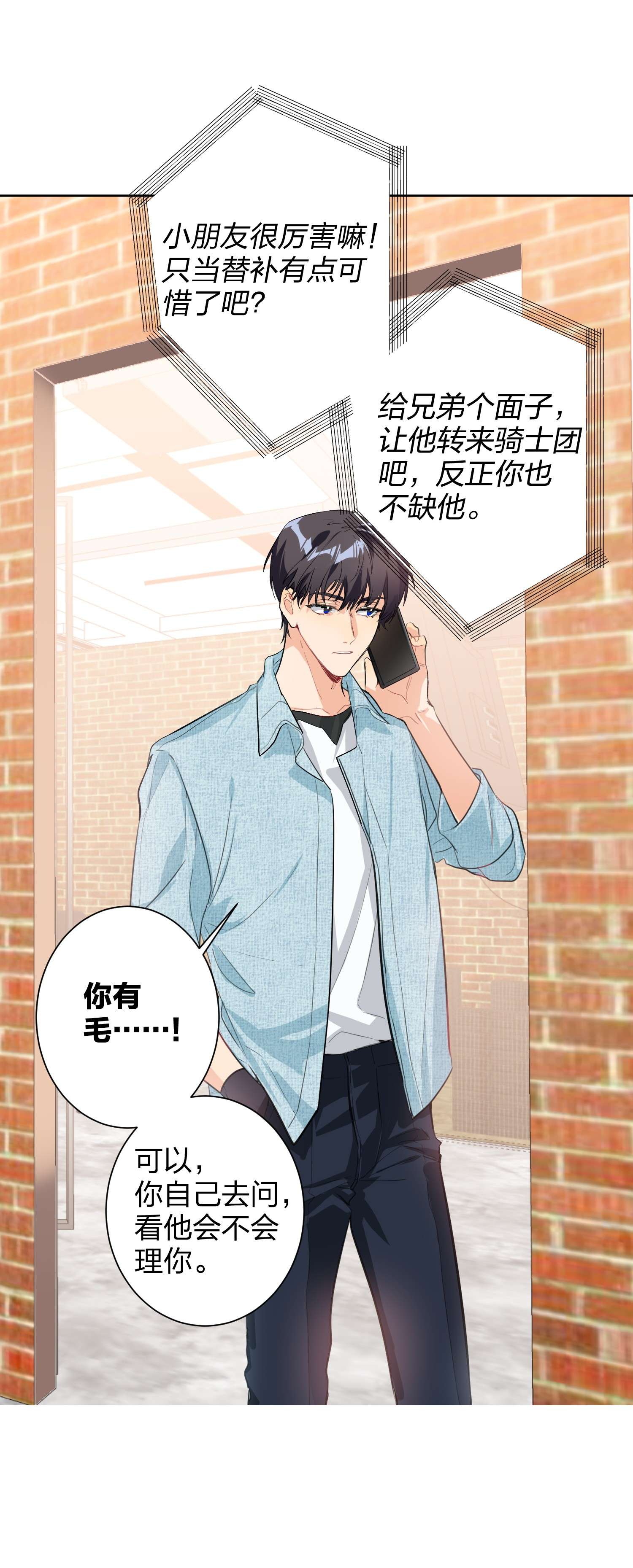 AWM绝地求生017 吃宵夜