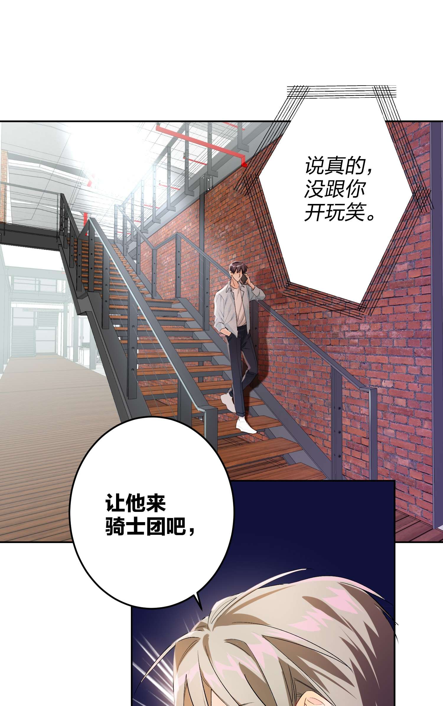 AWM绝地求生017 吃宵夜