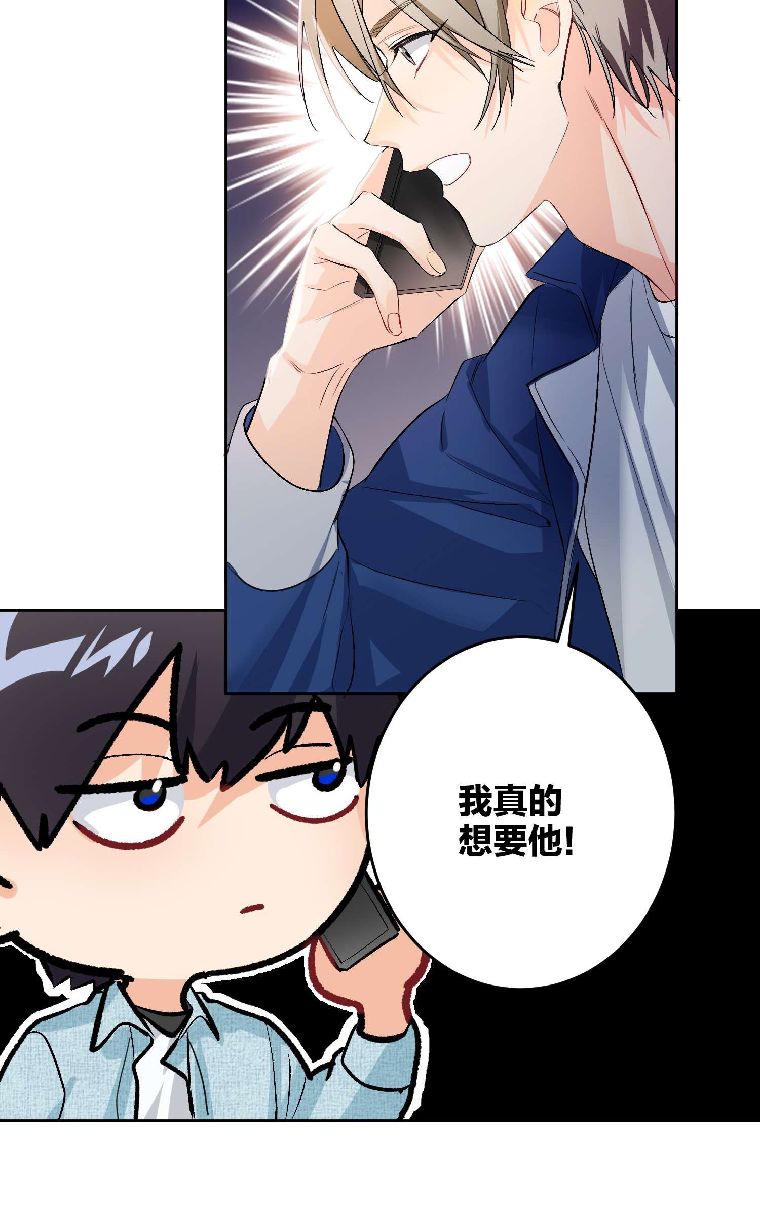 AWM绝地求生017 吃宵夜