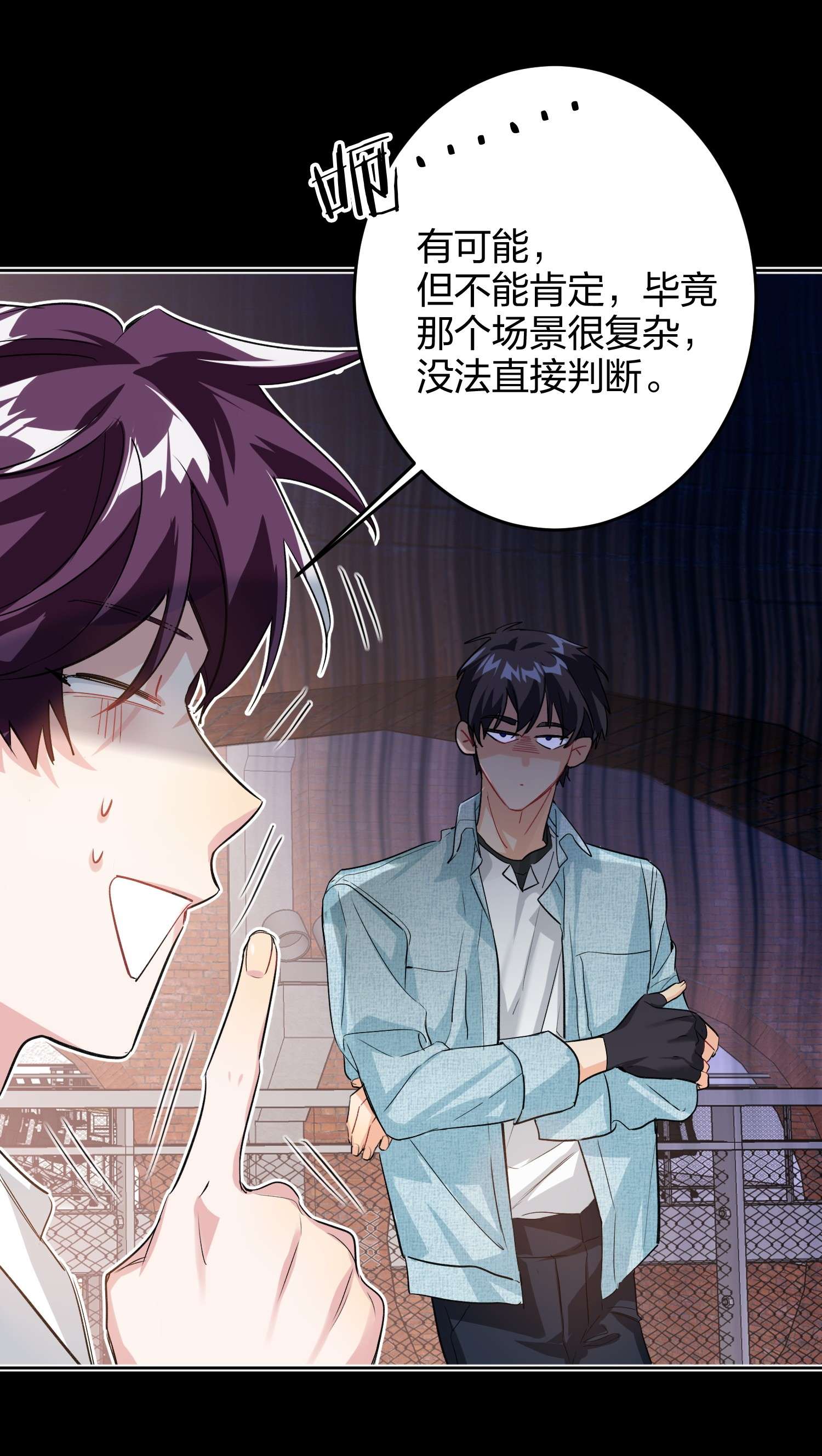 AWM绝地求生018 温柔点