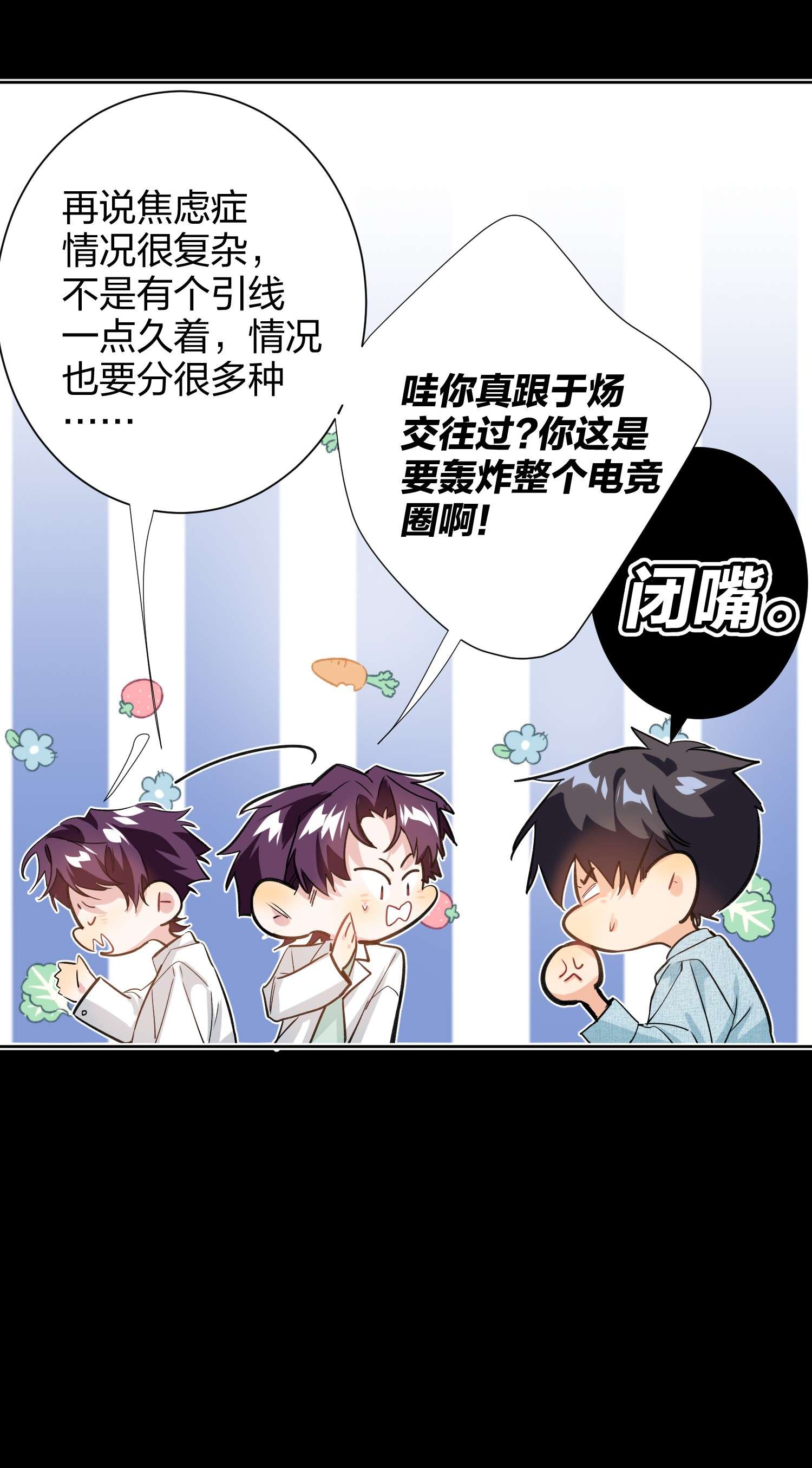 AWM绝地求生018 温柔点