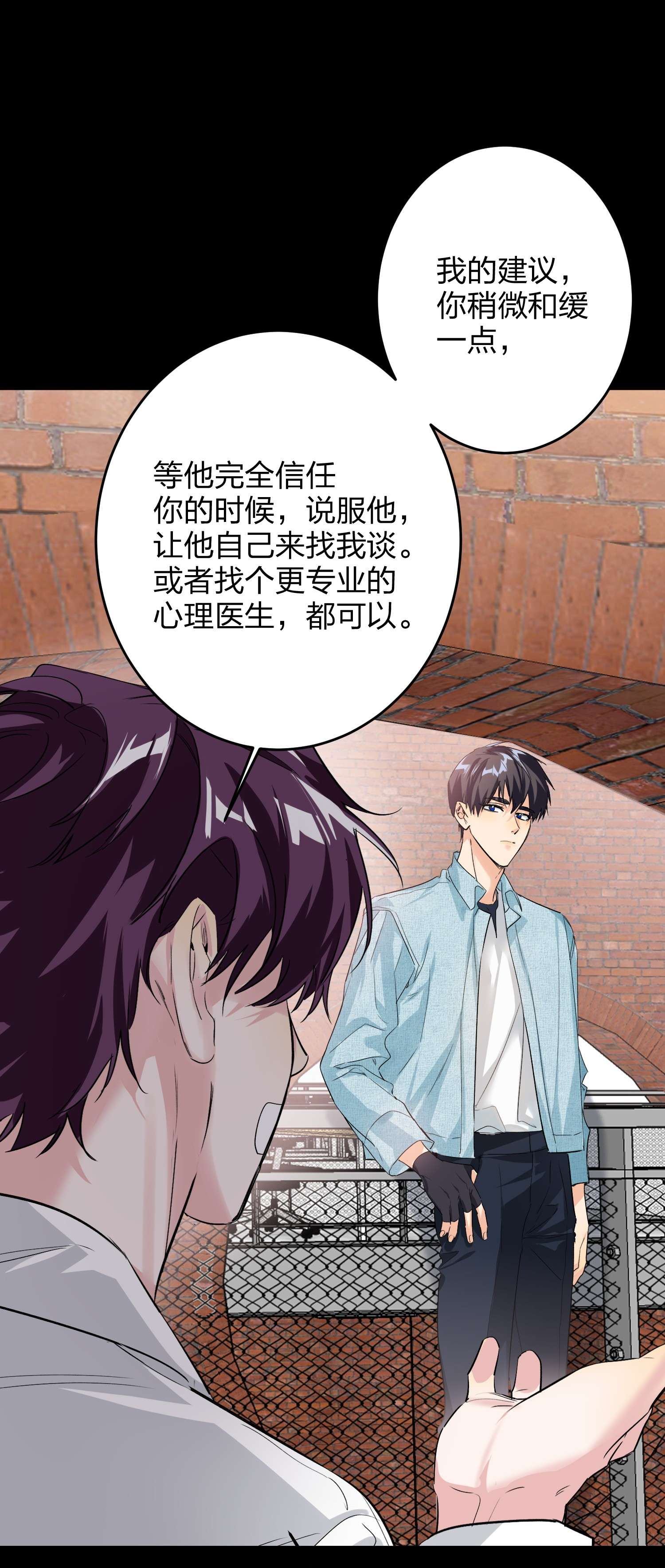 AWM绝地求生018 温柔点