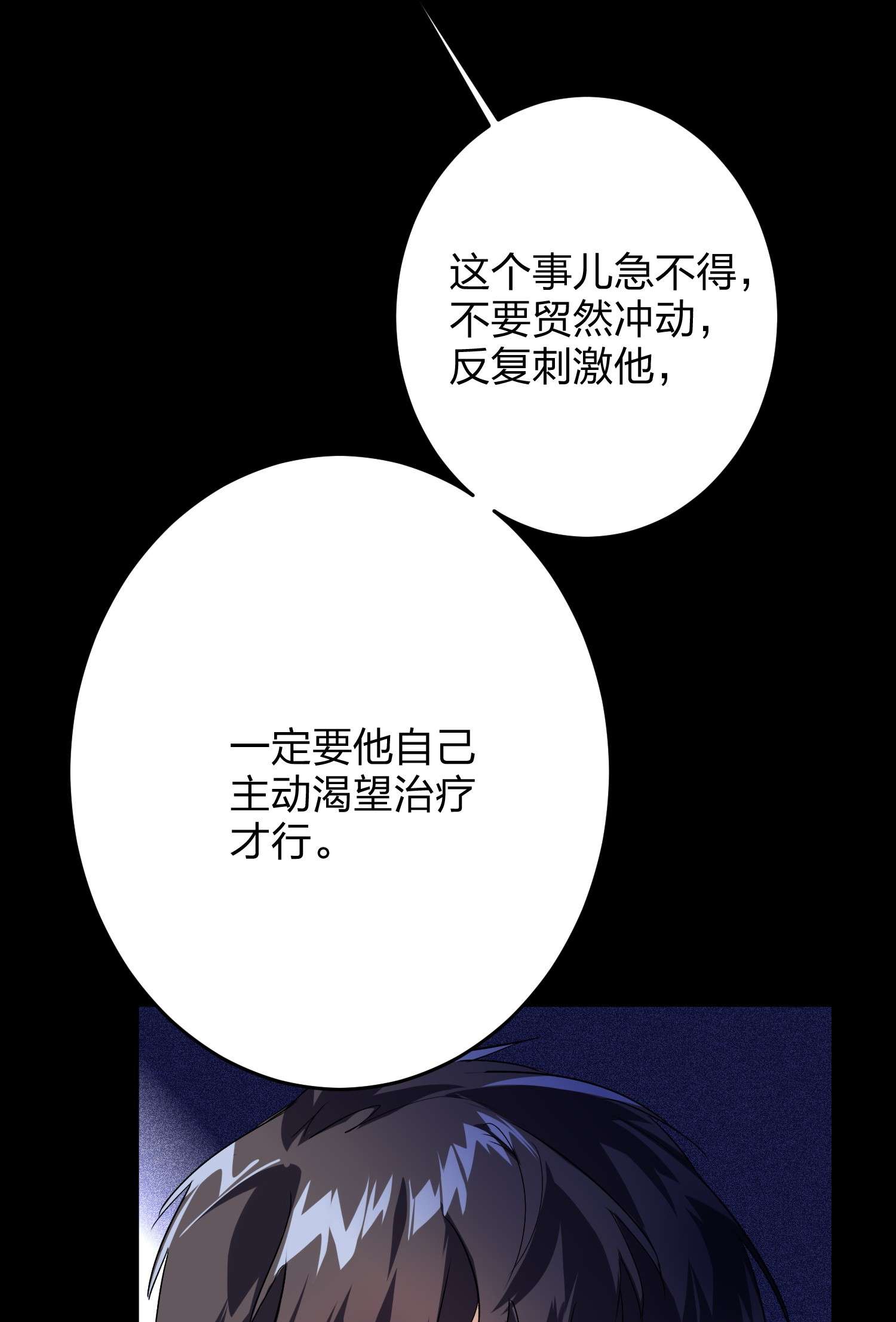 AWM绝地求生018 温柔点