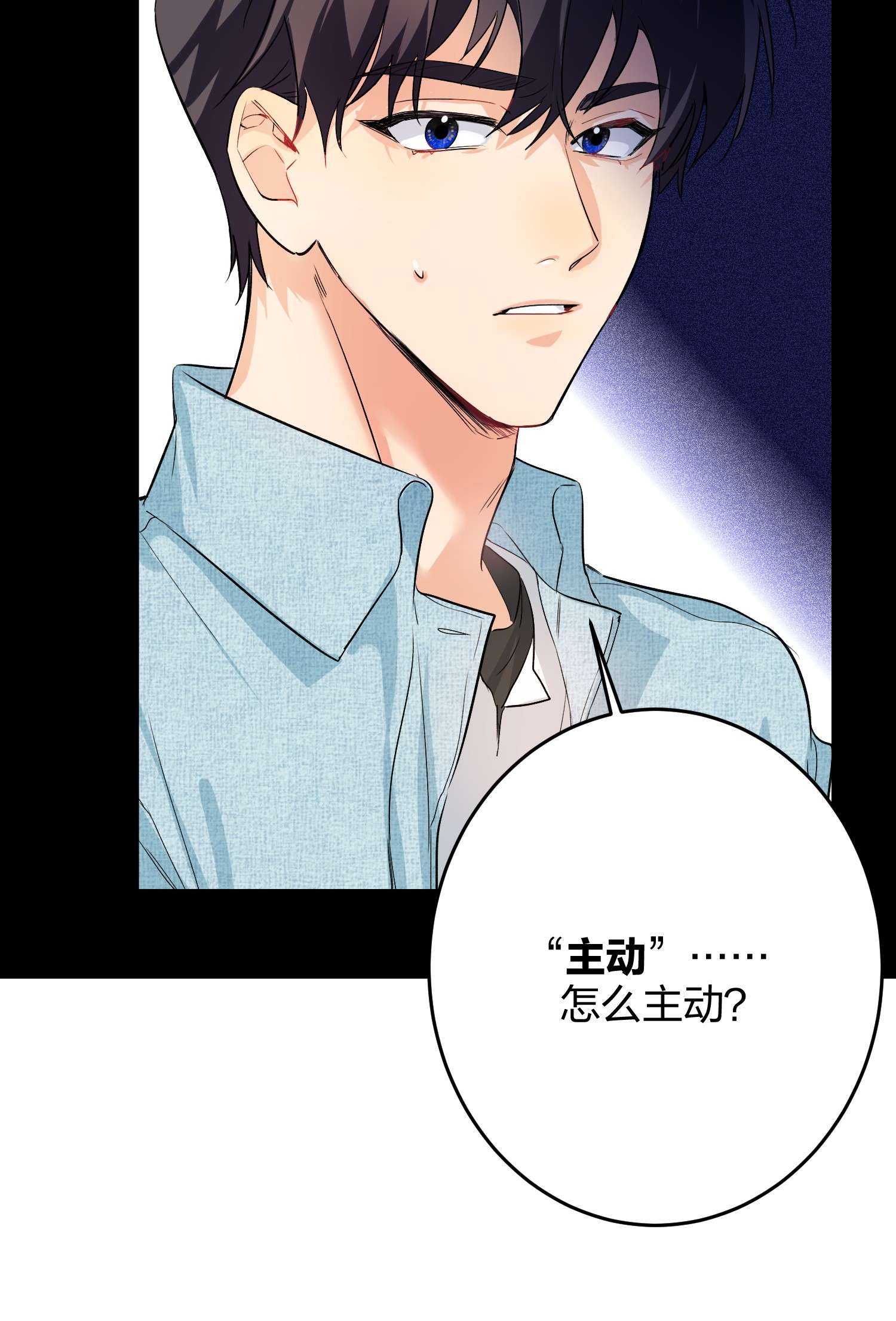AWM绝地求生018 温柔点