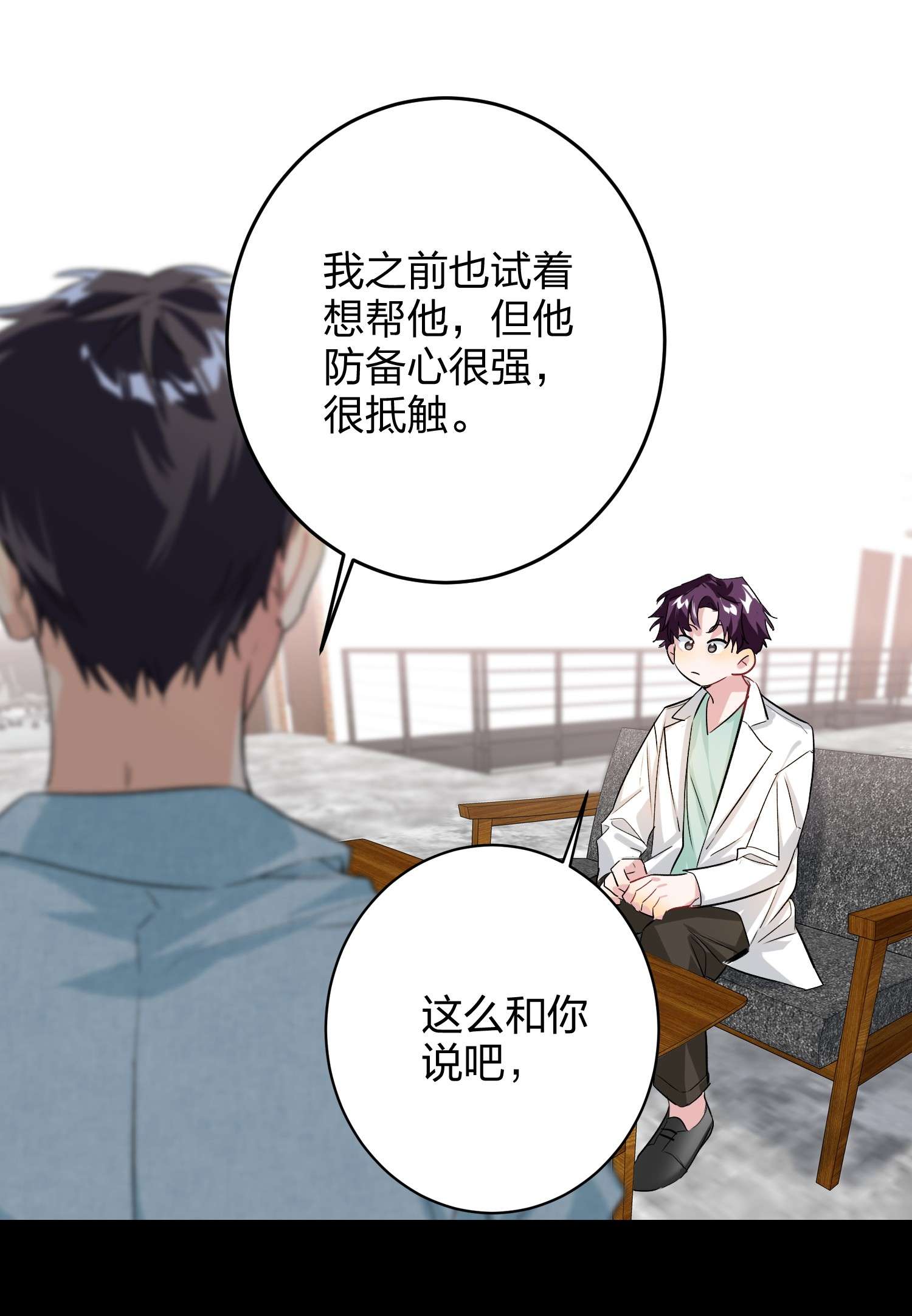 AWM绝地求生018 温柔点