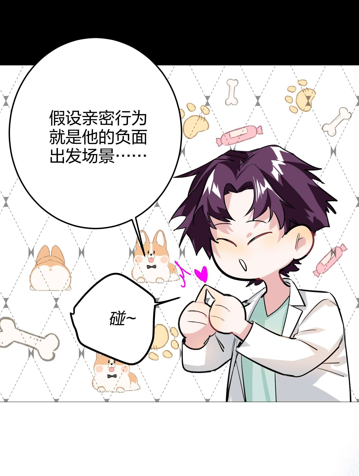 AWM绝地求生018 温柔点