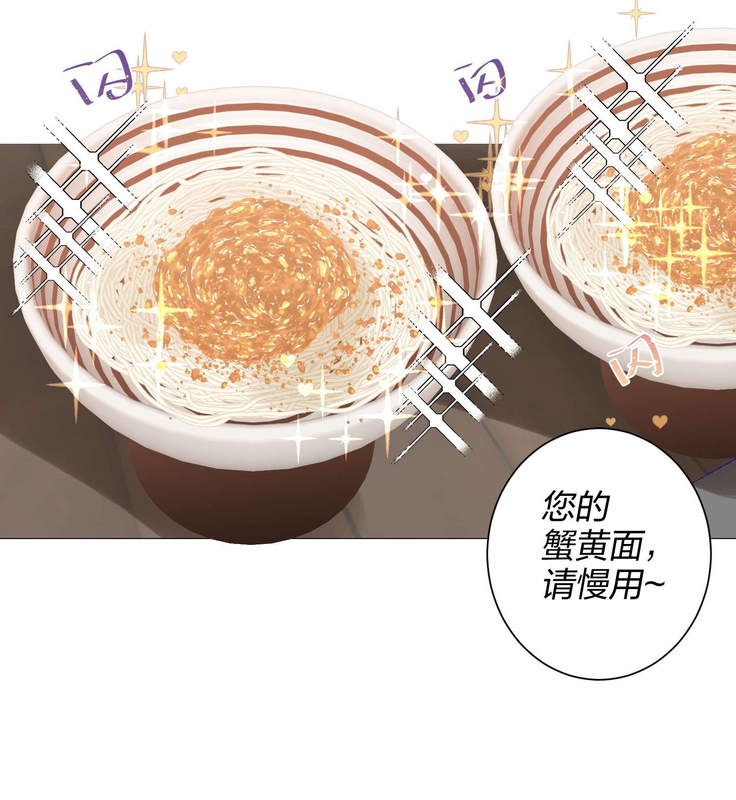 AWM绝地求生018 温柔点