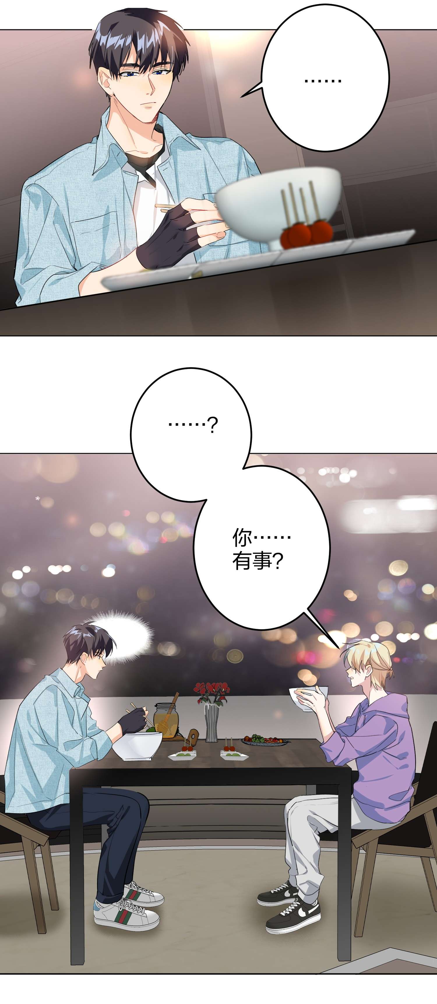 AWM绝地求生018 温柔点