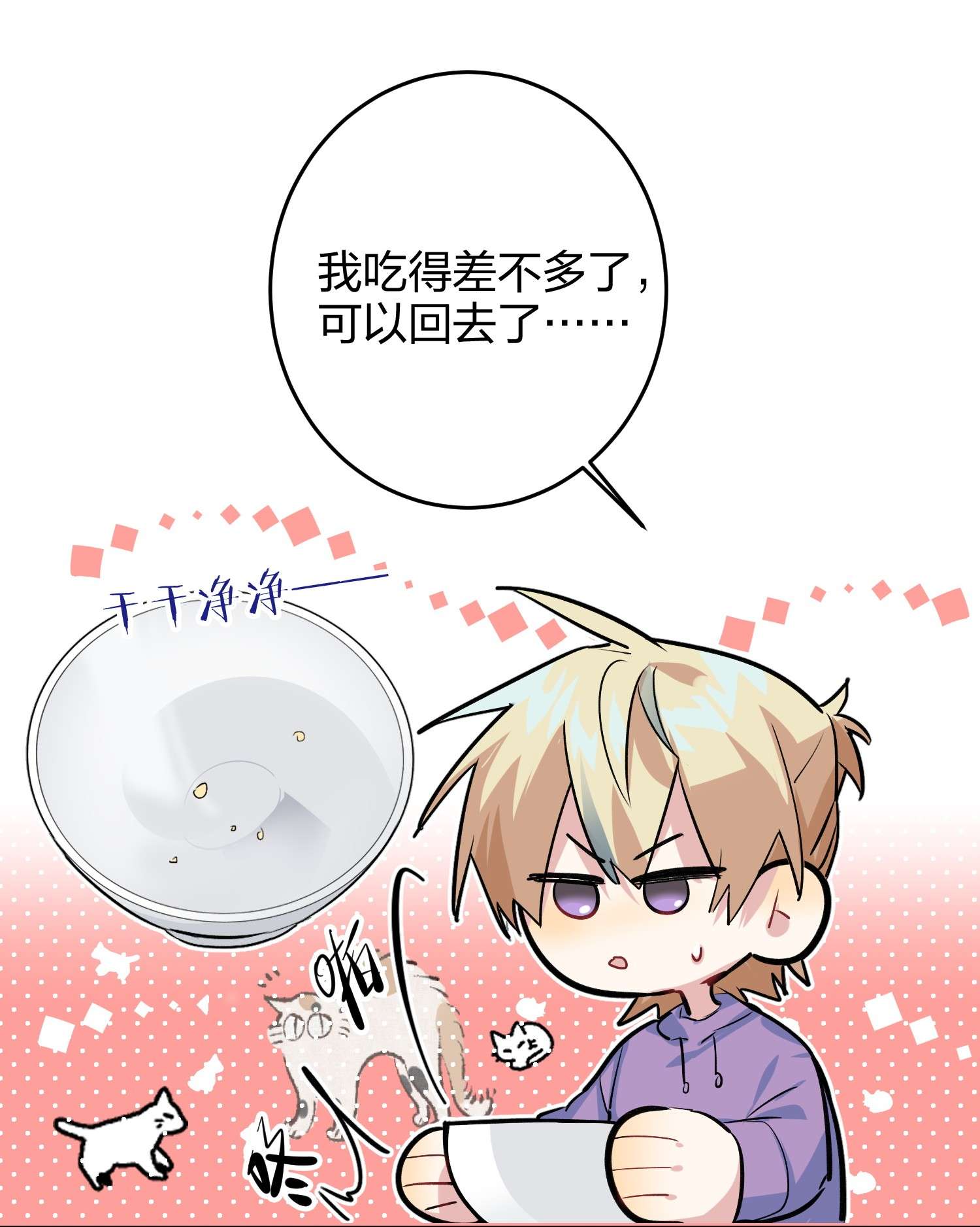 AWM绝地求生018 温柔点