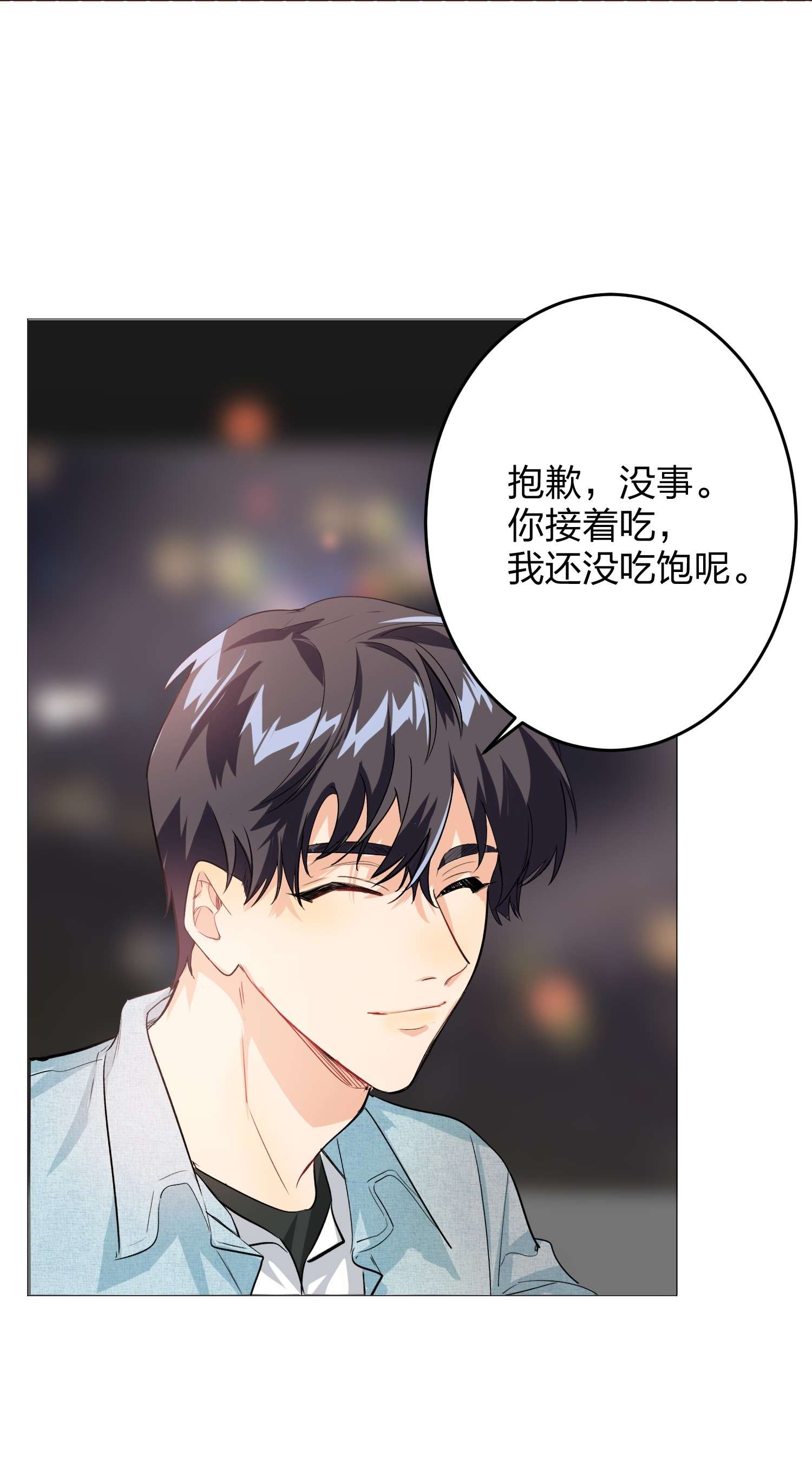 AWM绝地求生018 温柔点