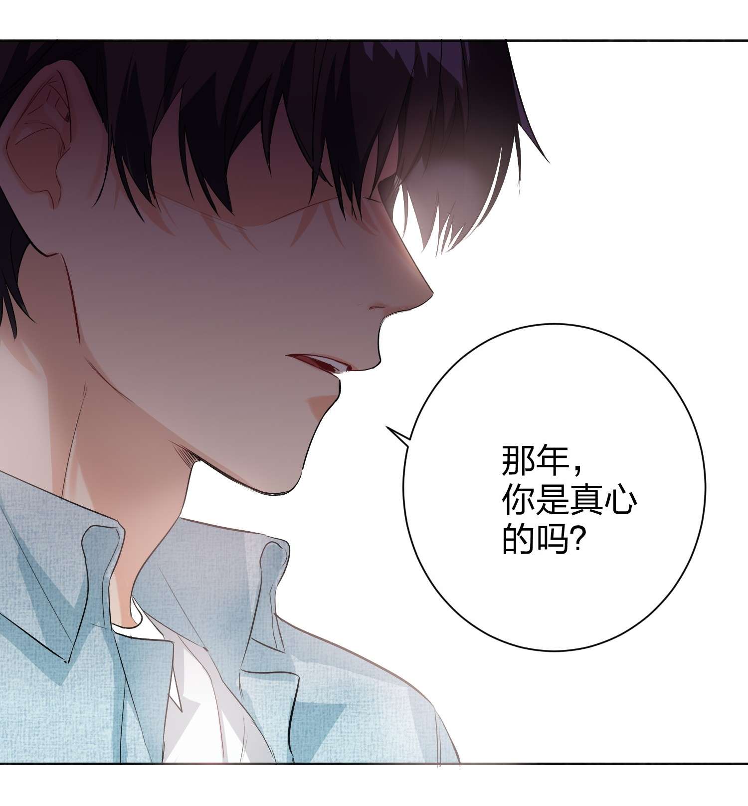 AWM绝地求生018 温柔点