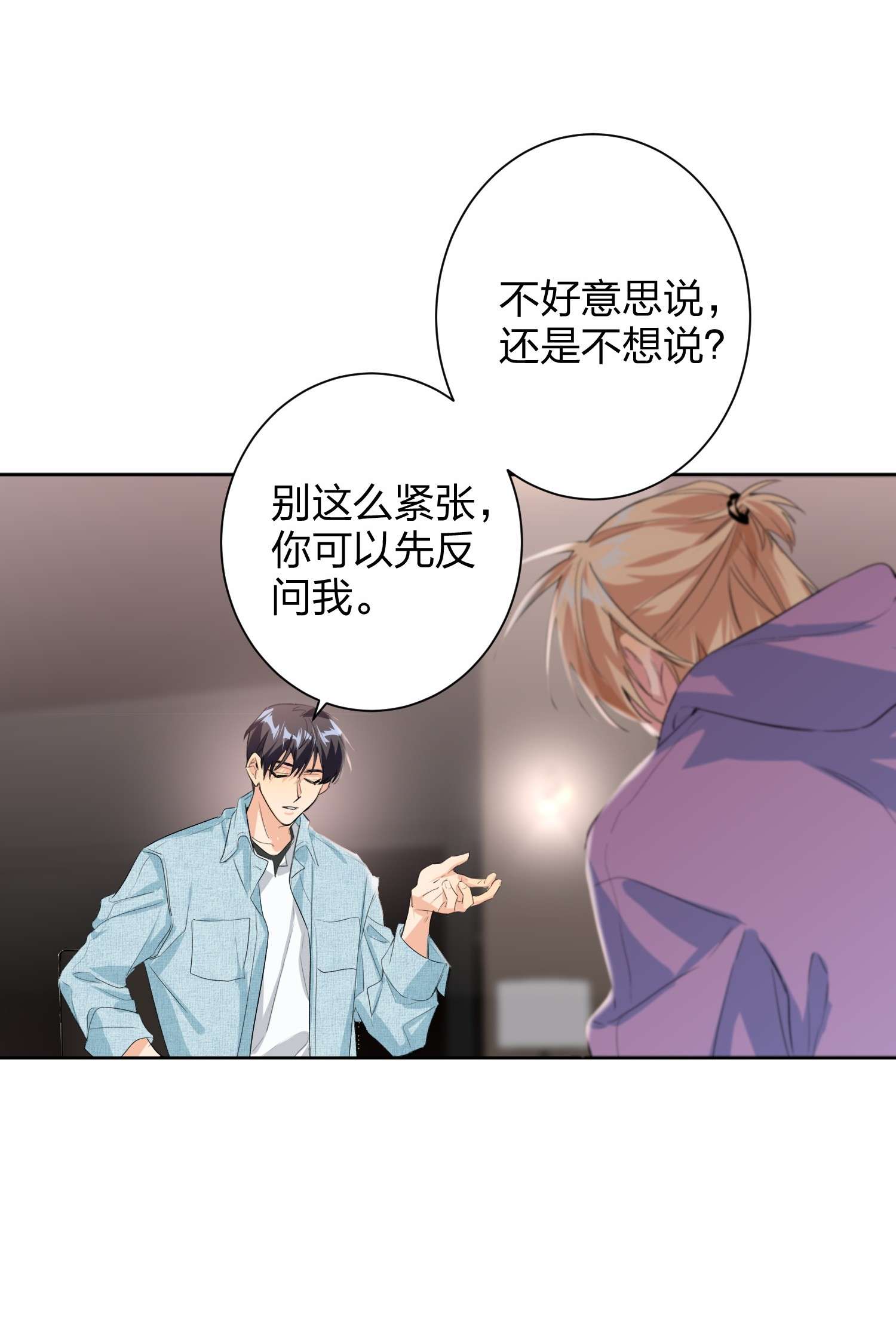 AWM绝地求生018 温柔点