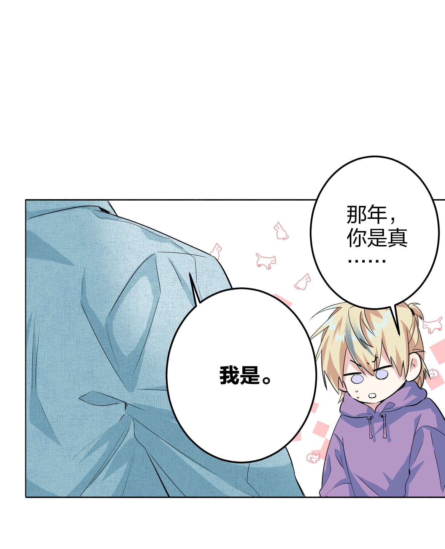 AWM绝地求生018 温柔点