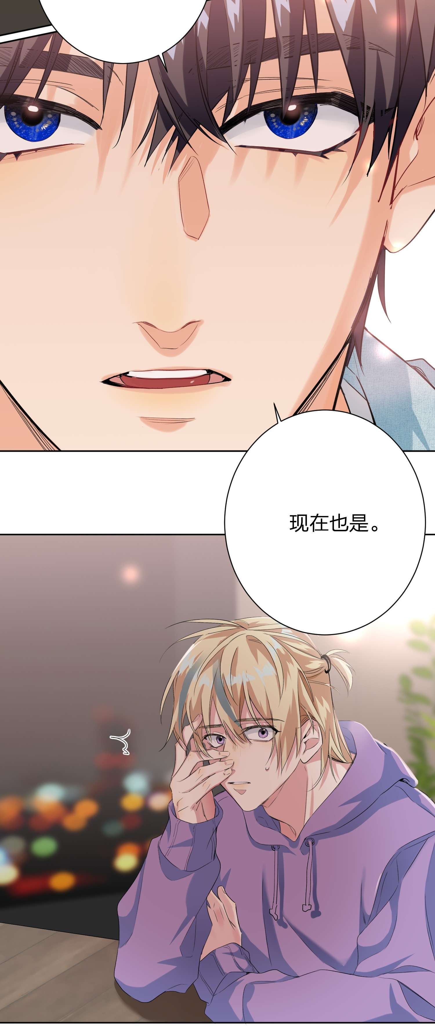 AWM绝地求生018 温柔点