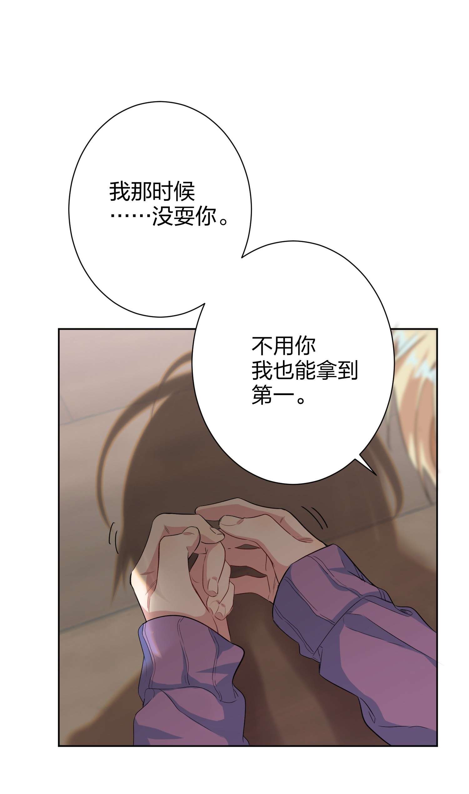 AWM绝地求生018 温柔点
