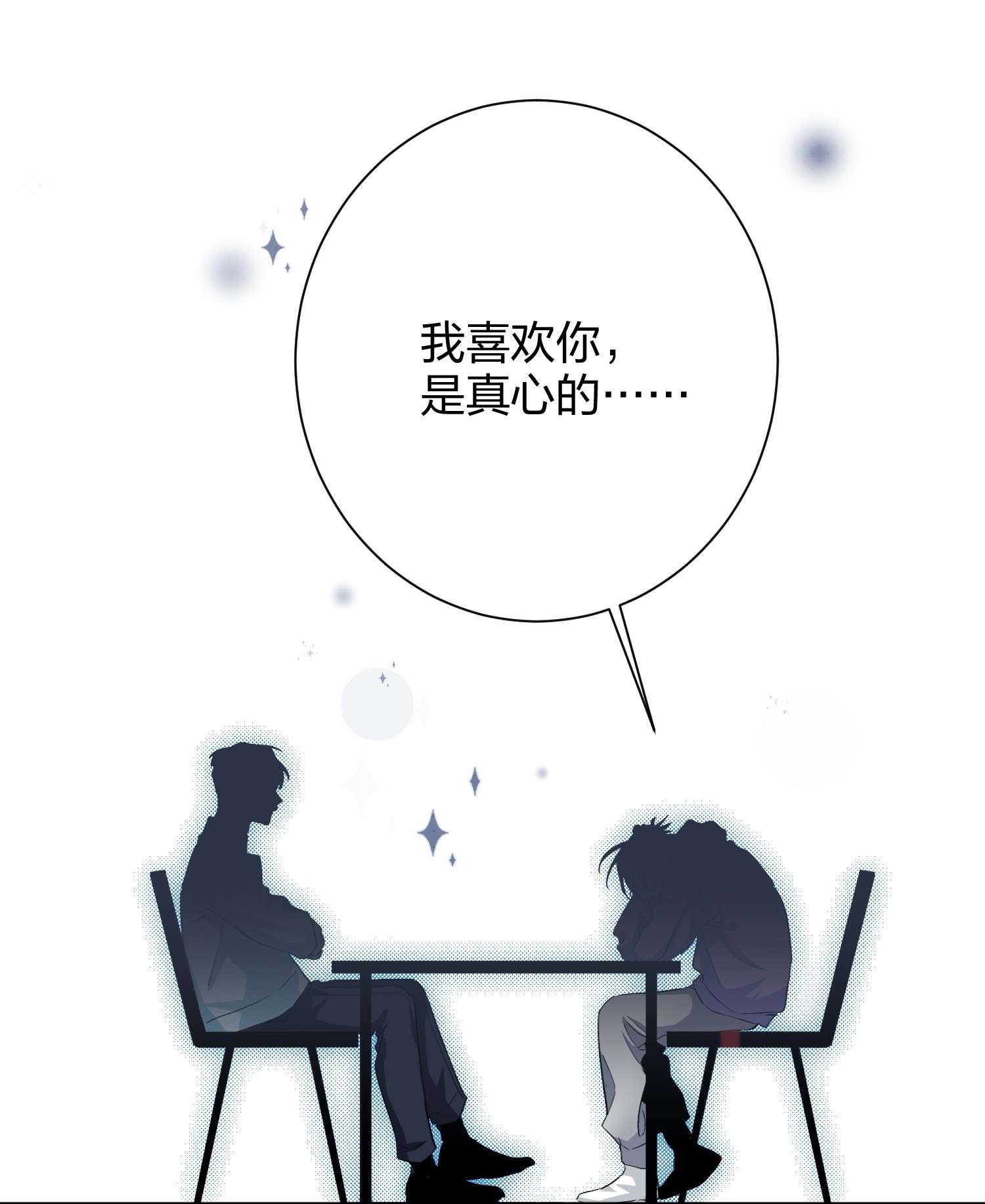 AWM绝地求生018 温柔点