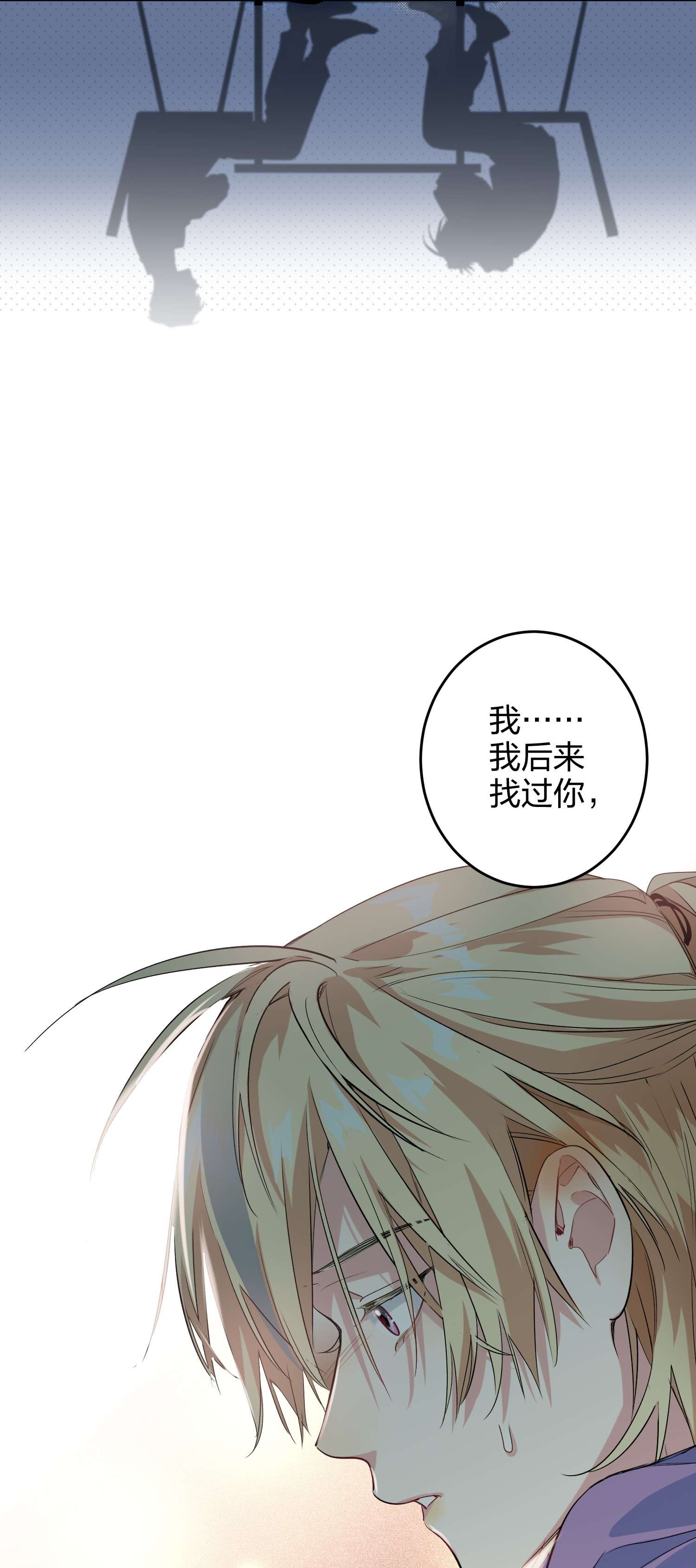 AWM绝地求生018 温柔点