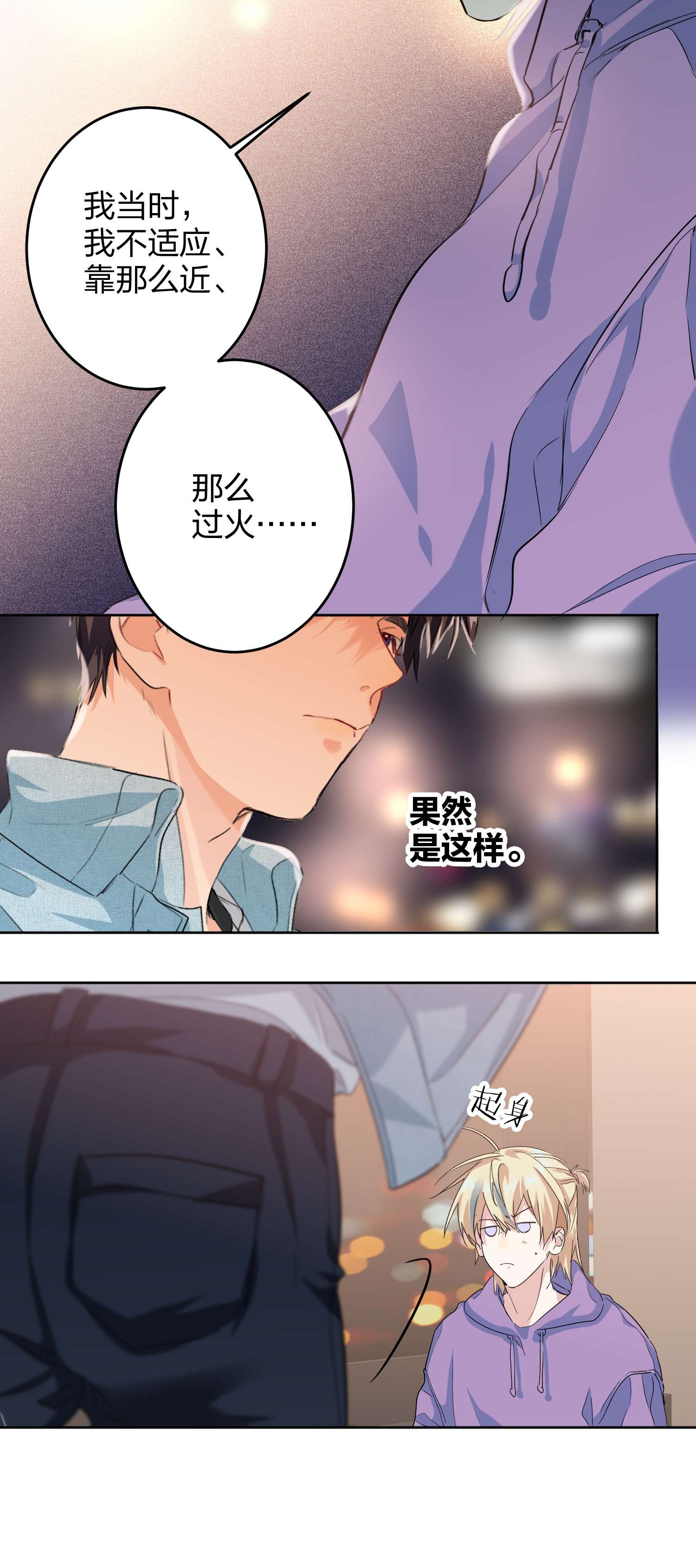 AWM绝地求生018 温柔点