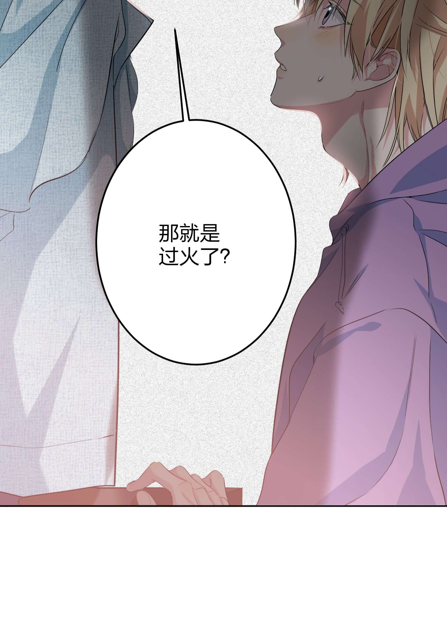 AWM绝地求生018 温柔点