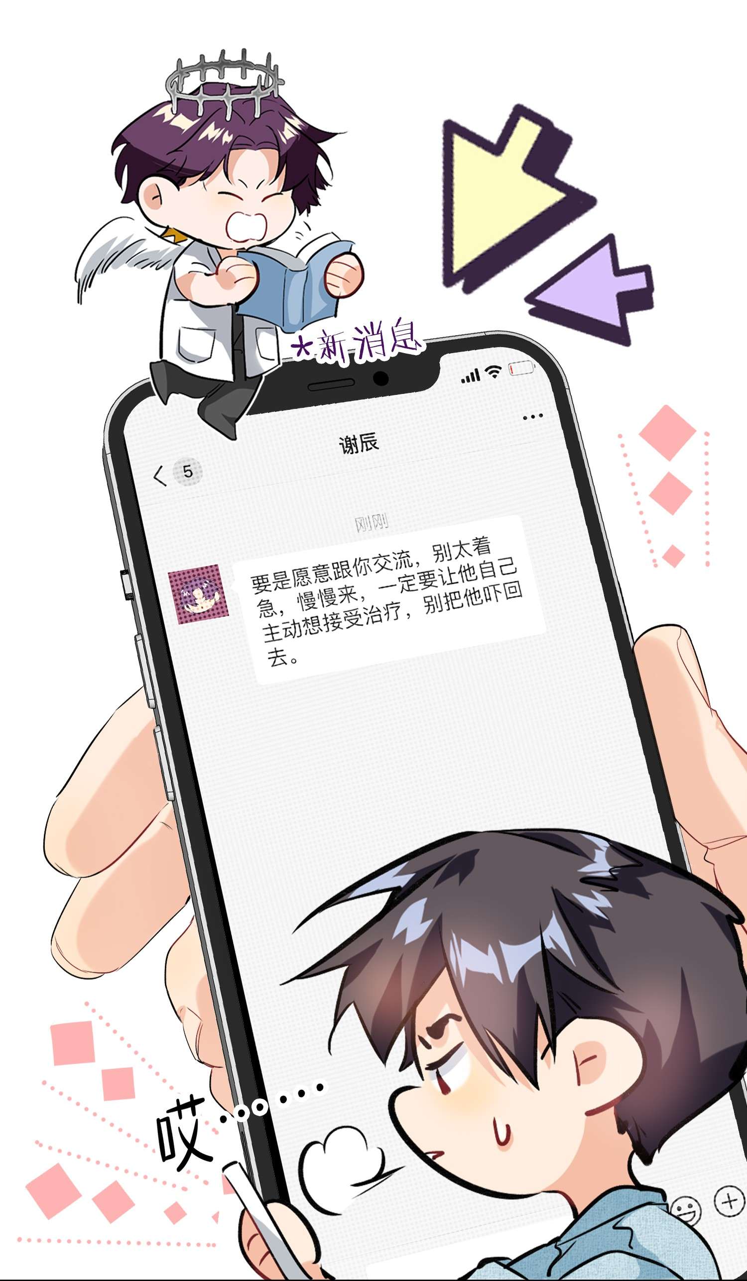 AWM绝地求生018 温柔点