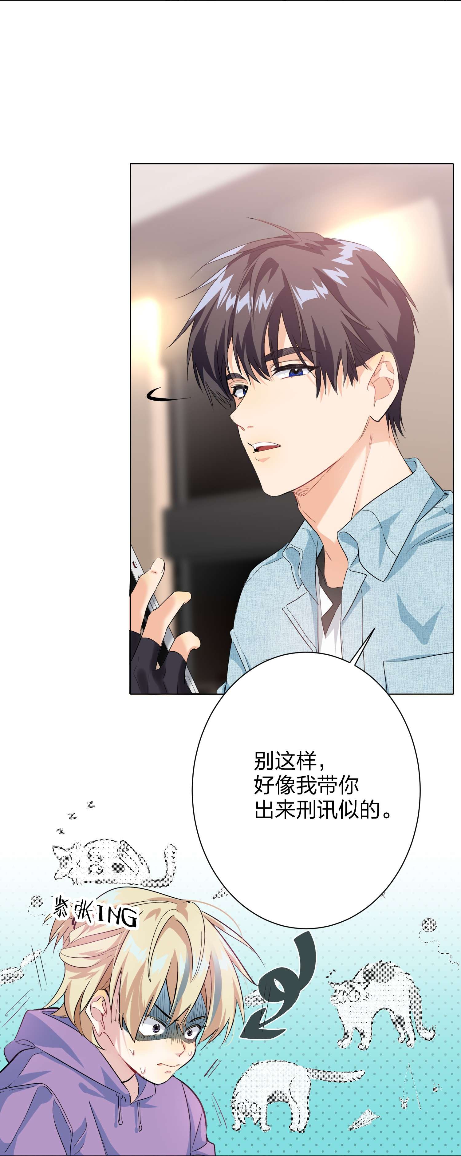 AWM绝地求生018 温柔点