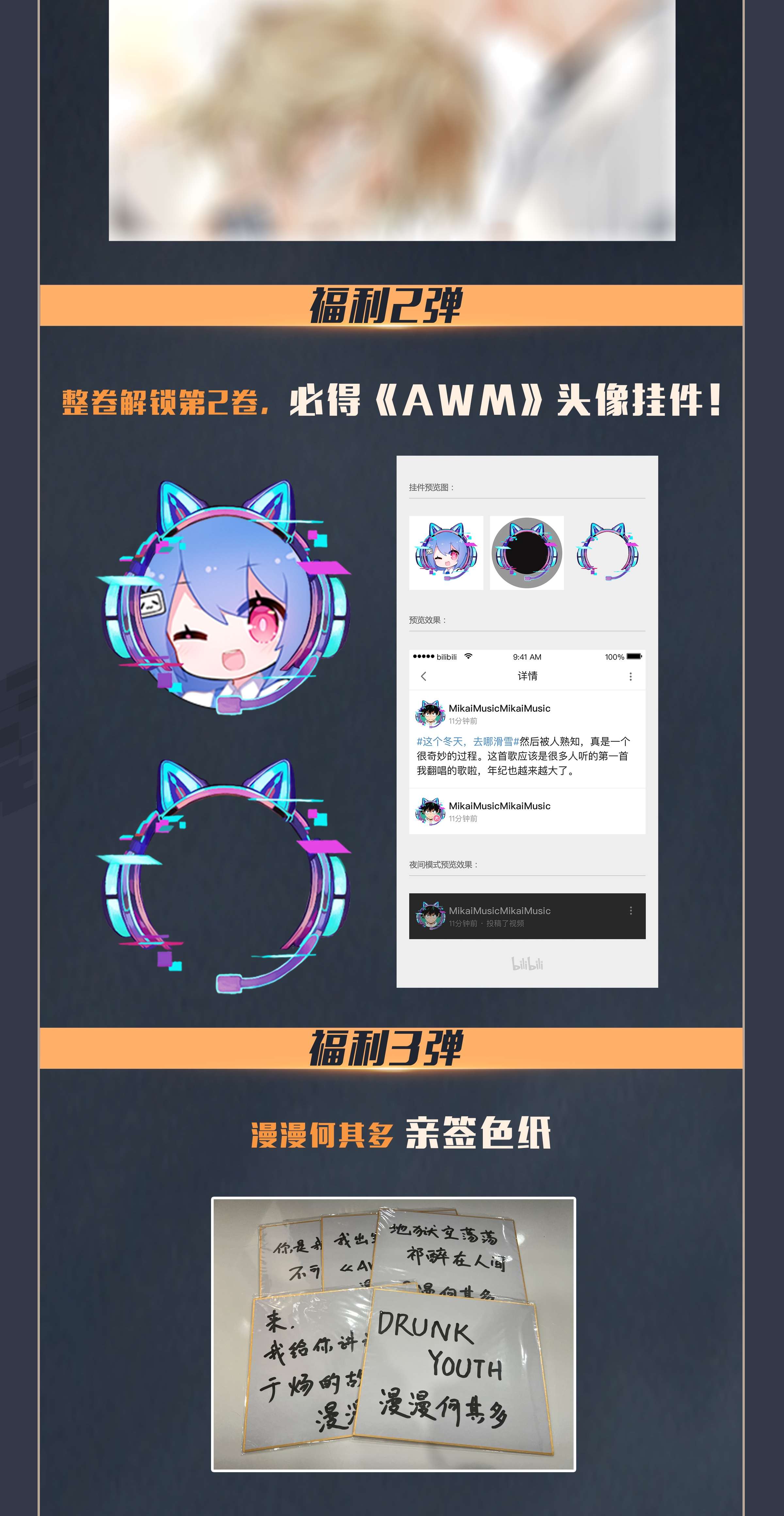 AWM绝地求生018 温柔点