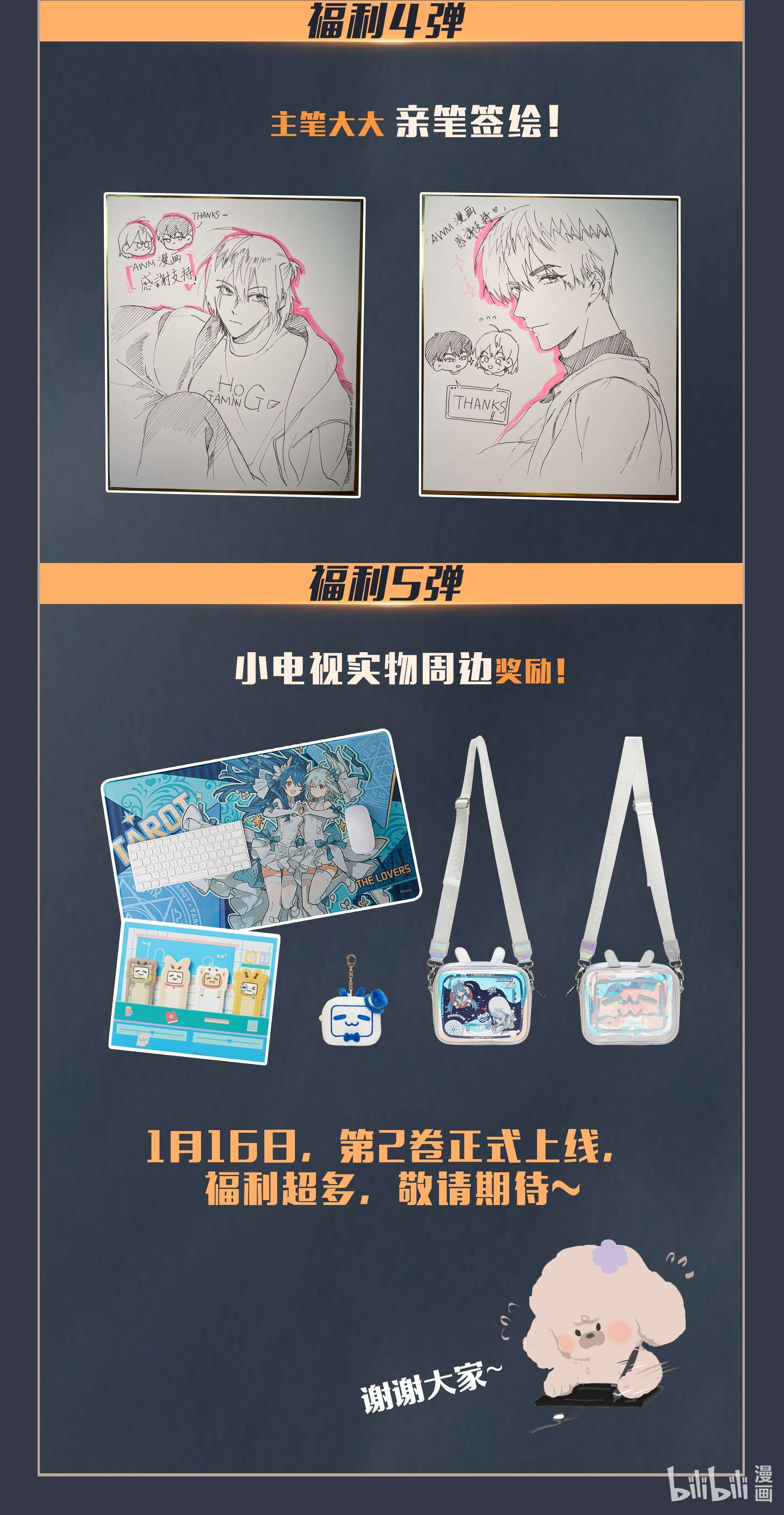 AWM绝地求生018 温柔点