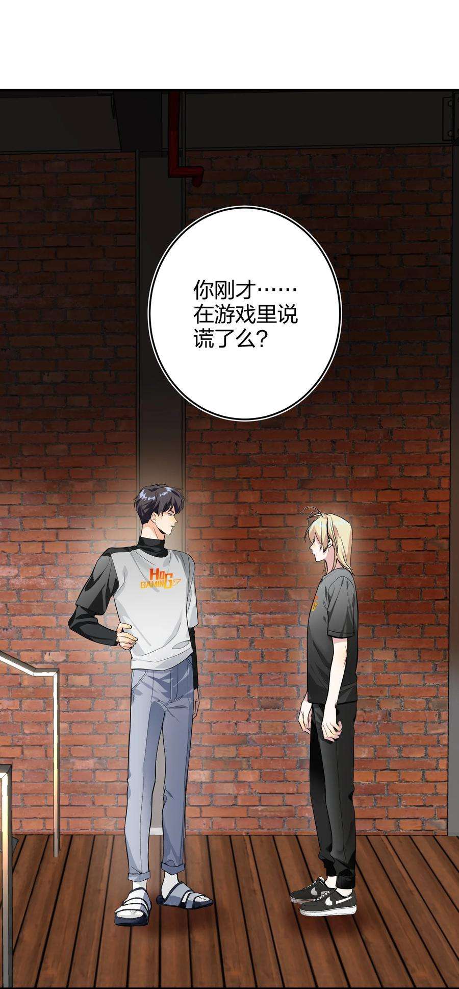 AWM绝地求生07 替补谁