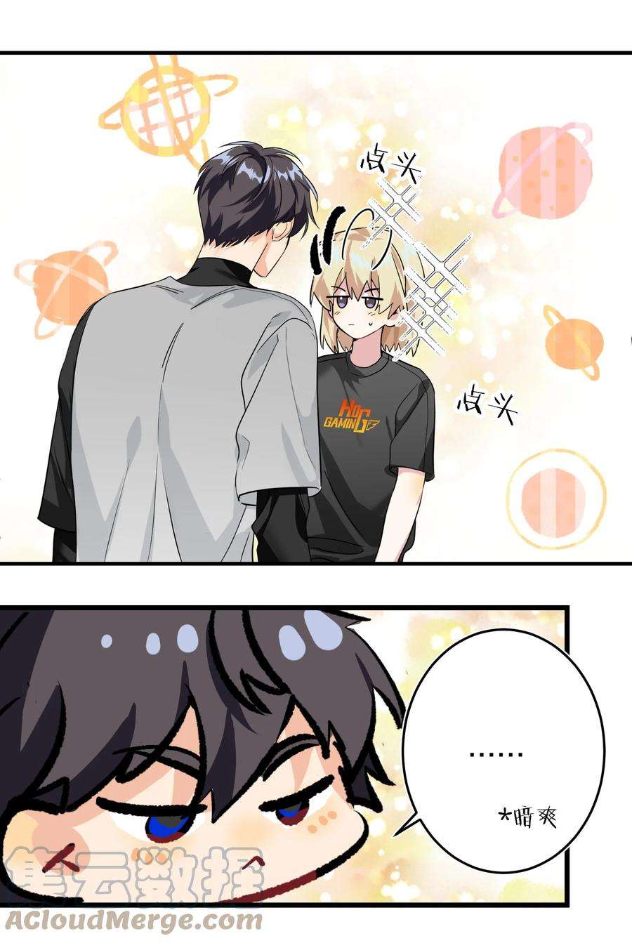 AWM绝地求生07 替补谁