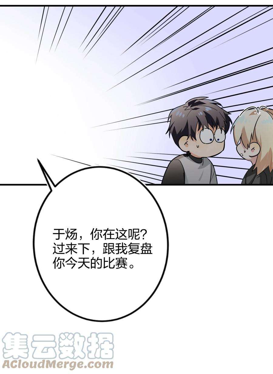 AWM绝地求生07 替补谁