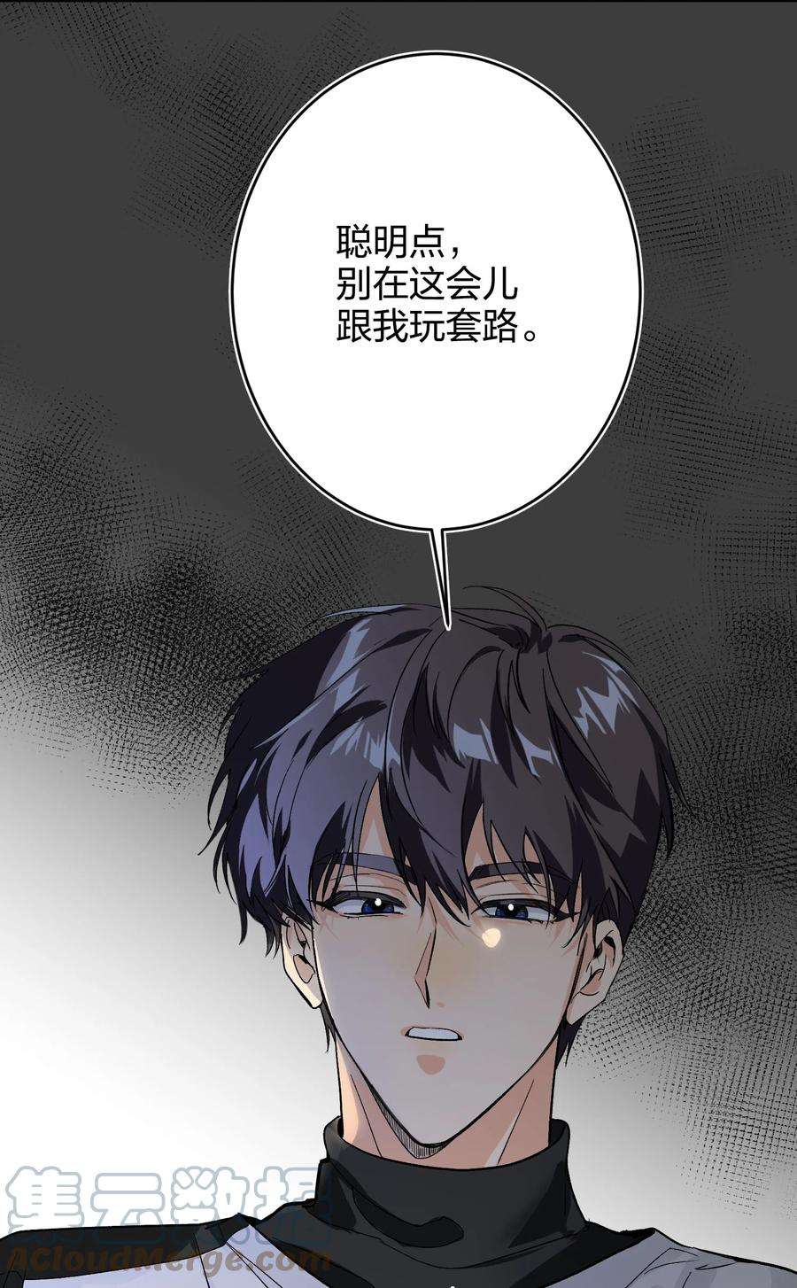AWM绝地求生07 替补谁