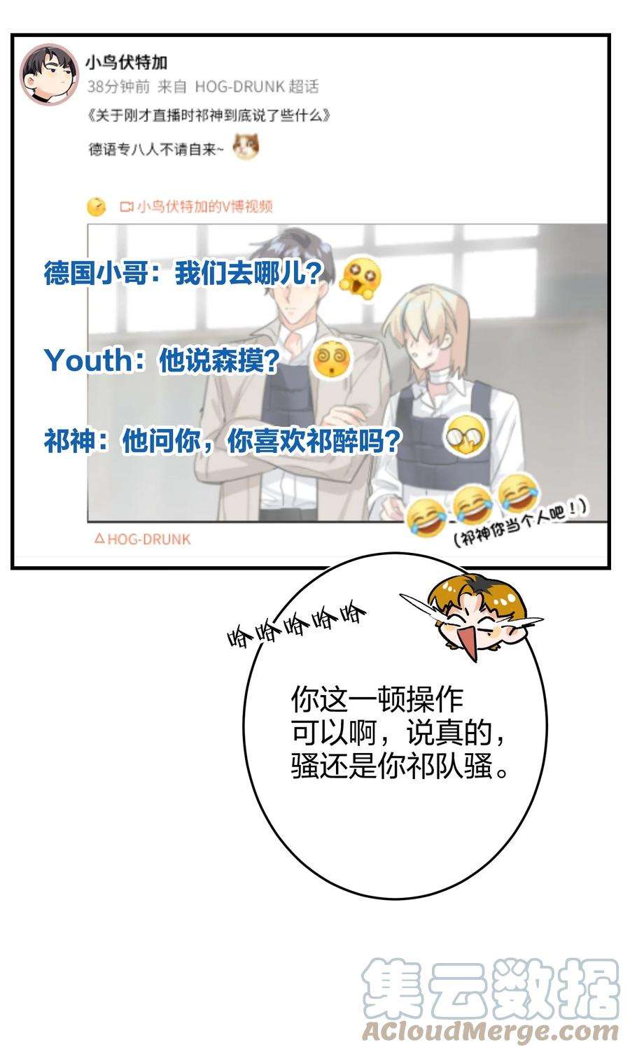 AWM绝地求生07 替补谁