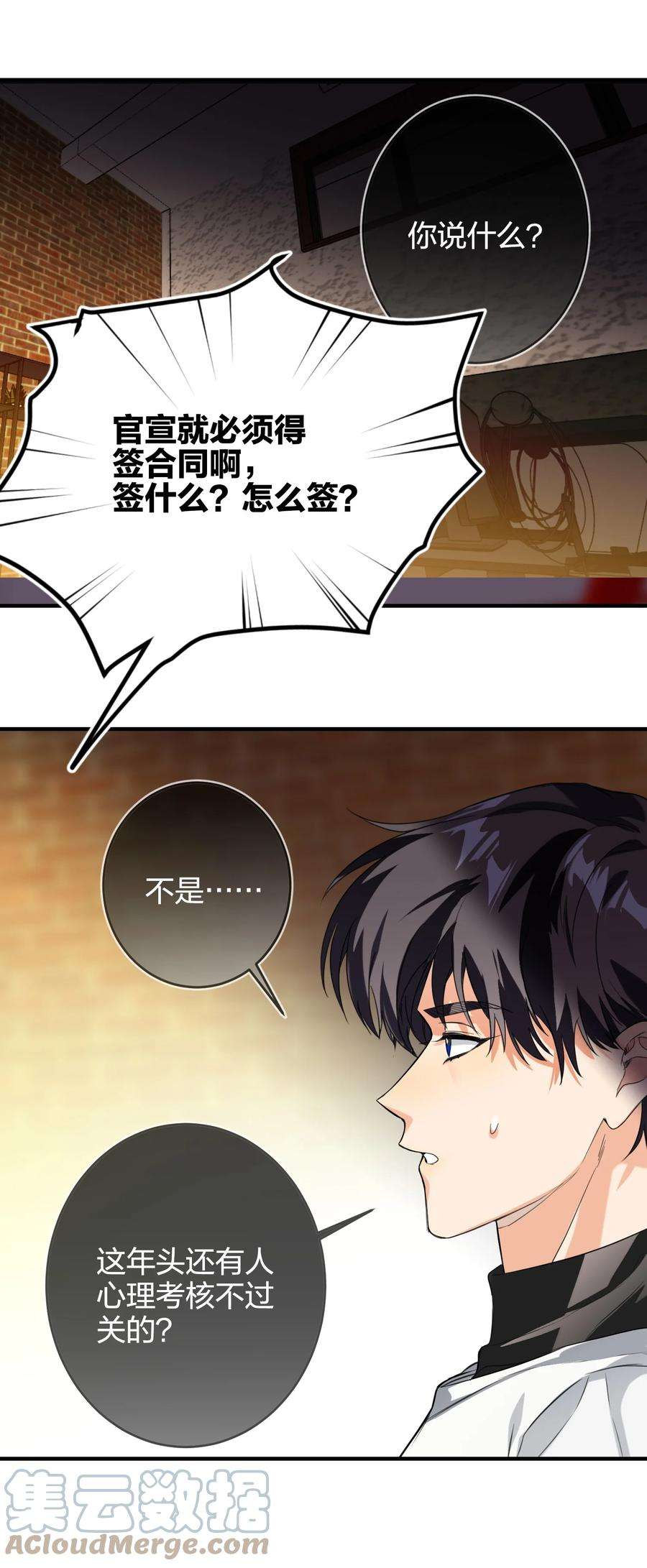 AWM绝地求生07 替补谁