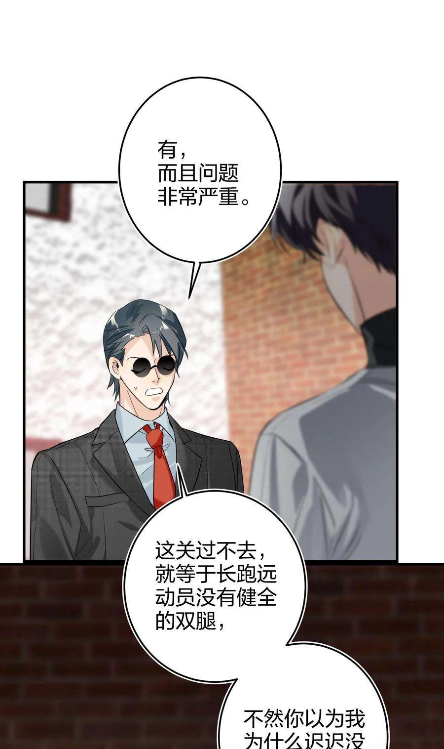AWM绝地求生07 替补谁