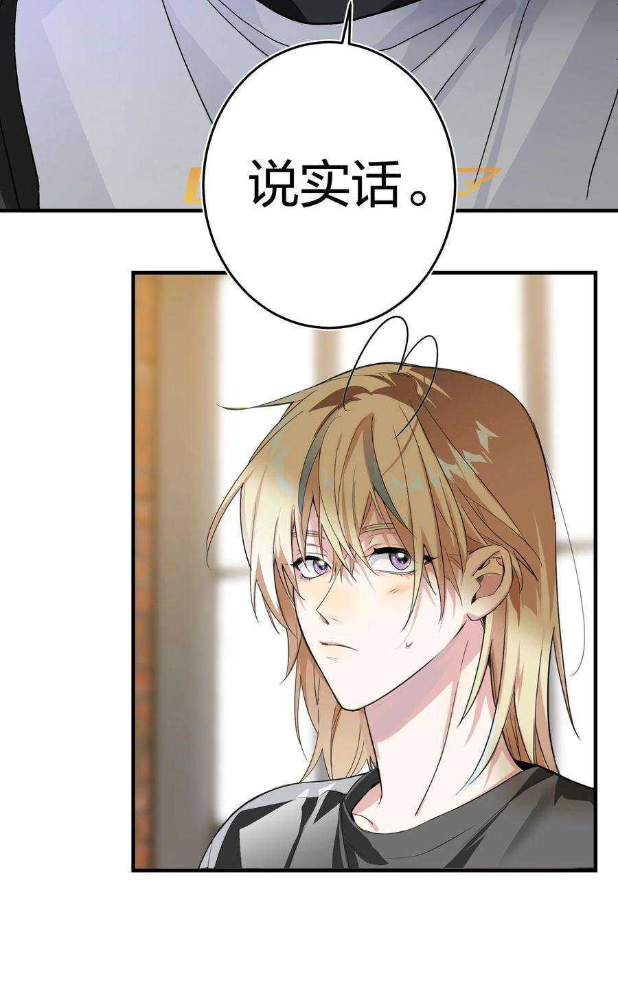 AWM绝地求生07 替补谁