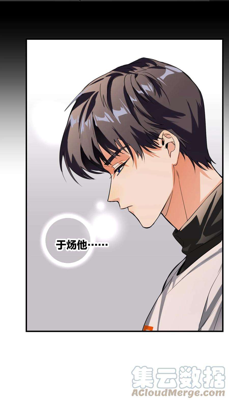 AWM绝地求生07 替补谁
