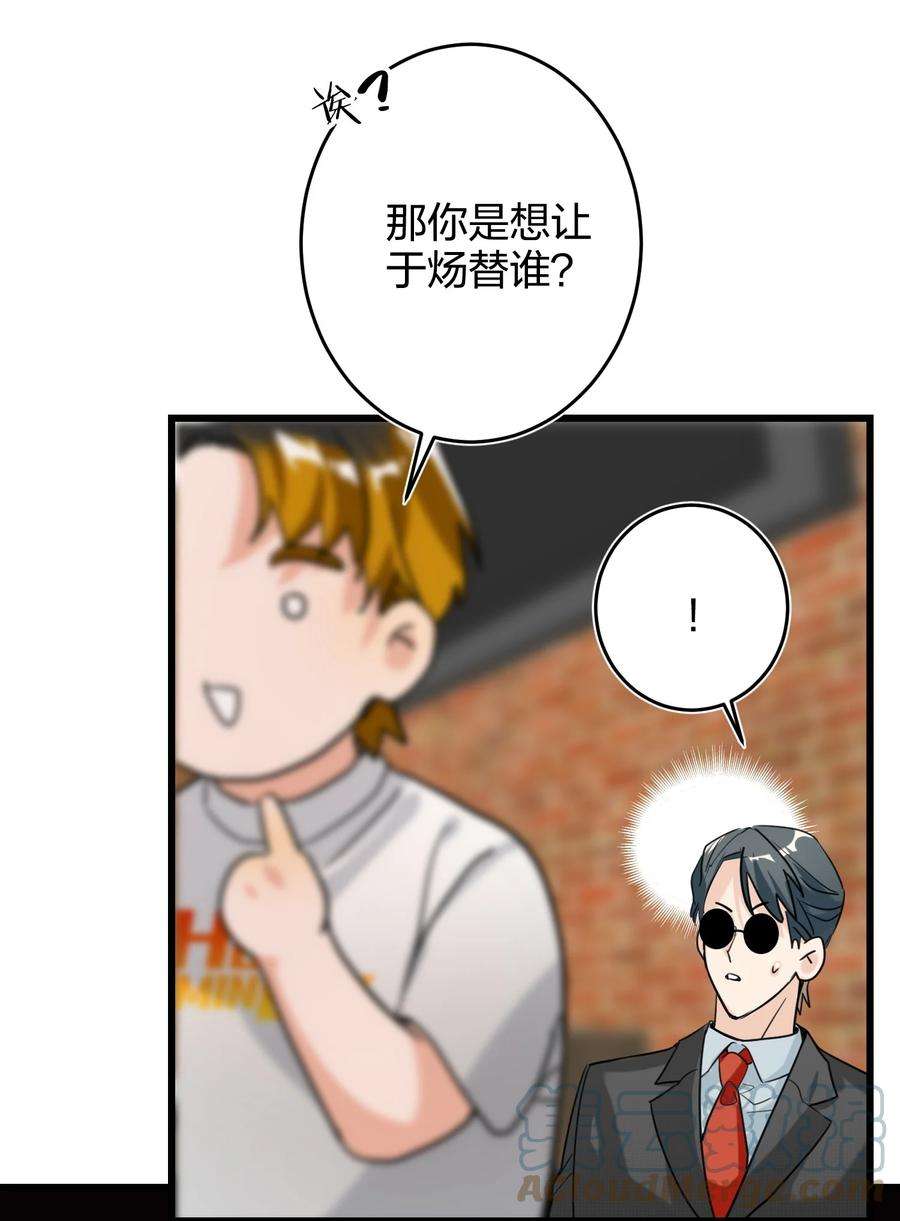 AWM绝地求生07 替补谁