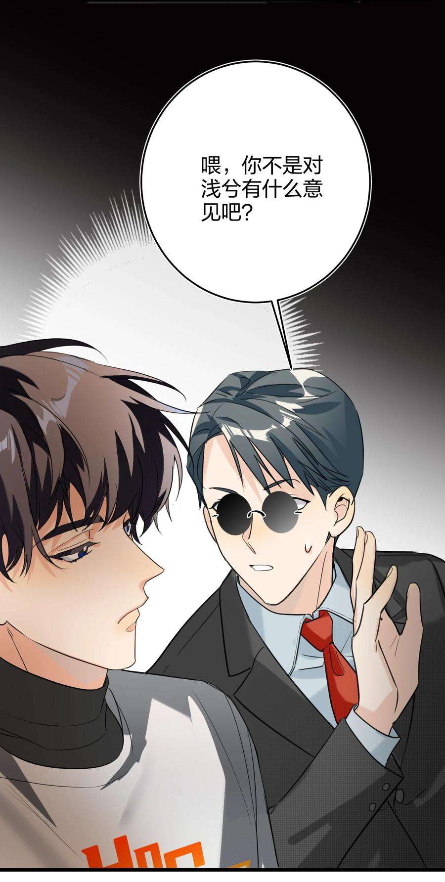 AWM绝地求生07 替补谁