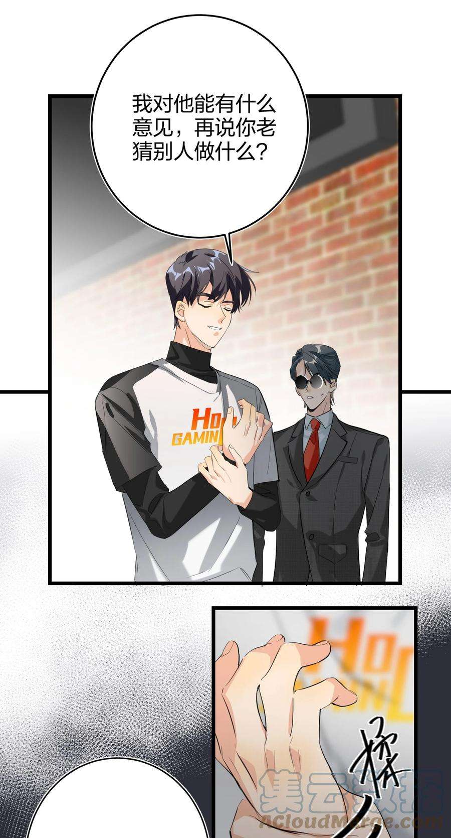 AWM绝地求生07 替补谁