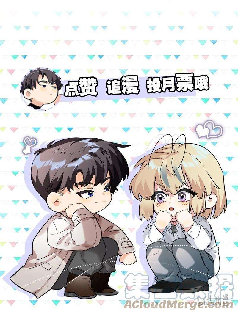 AWM绝地求生07 替补谁