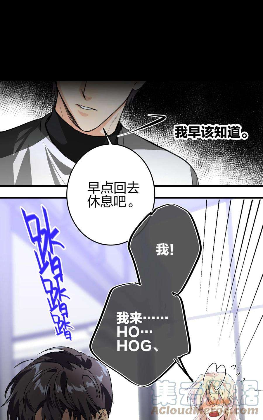 AWM绝地求生07 替补谁