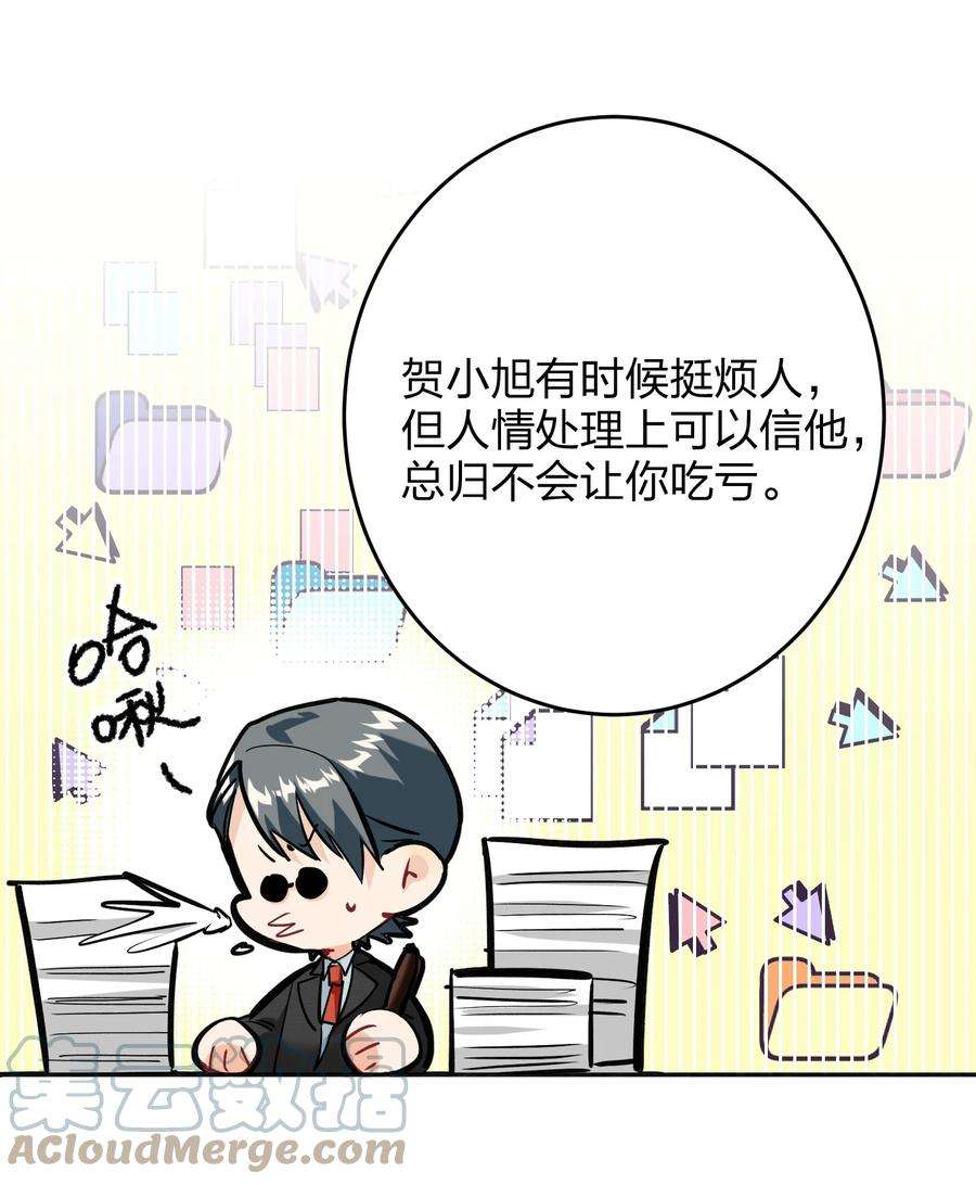 AWM绝地求生019 报答我