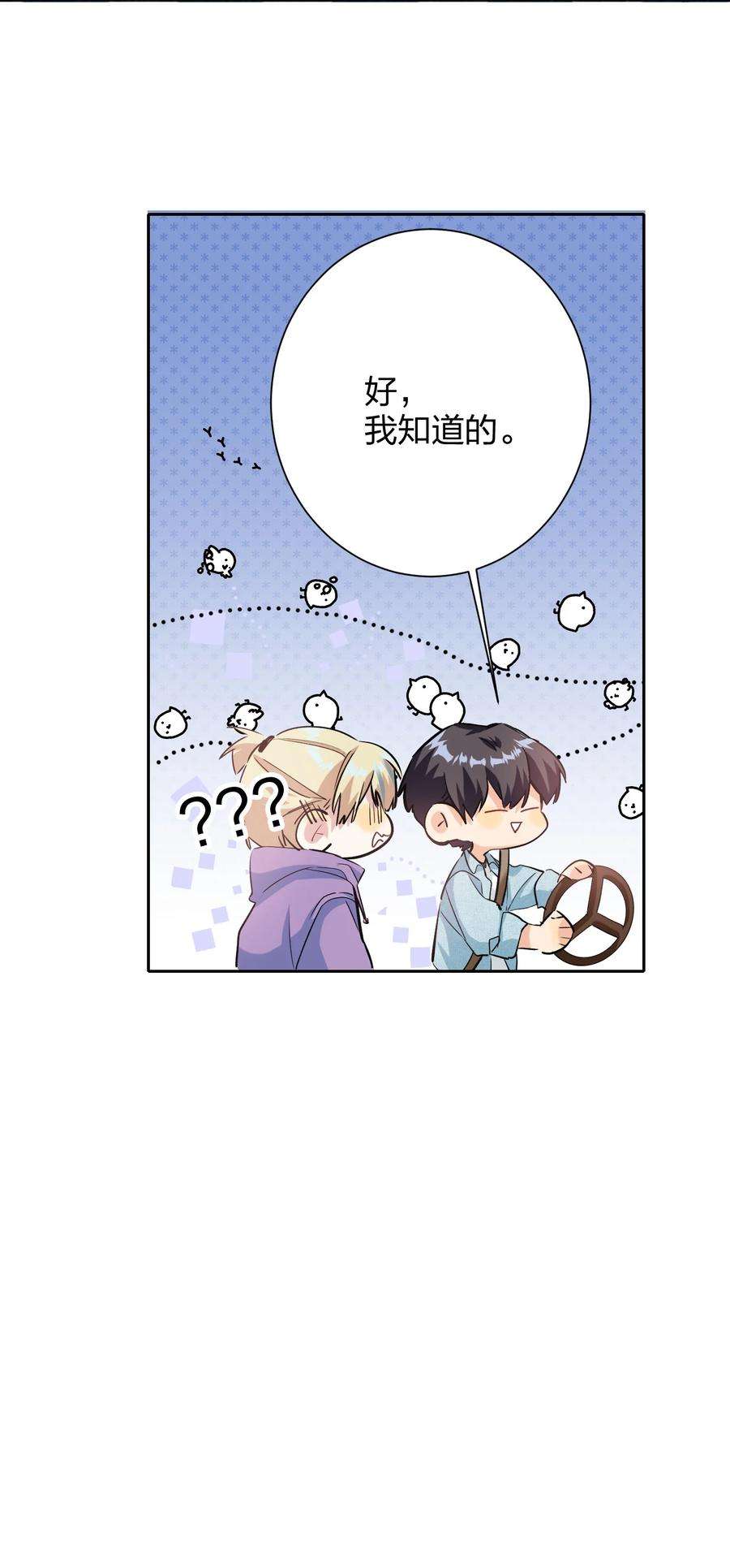 AWM绝地求生019 报答我
