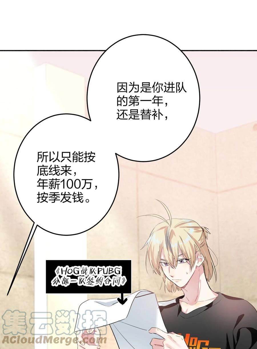 AWM绝地求生019 报答我