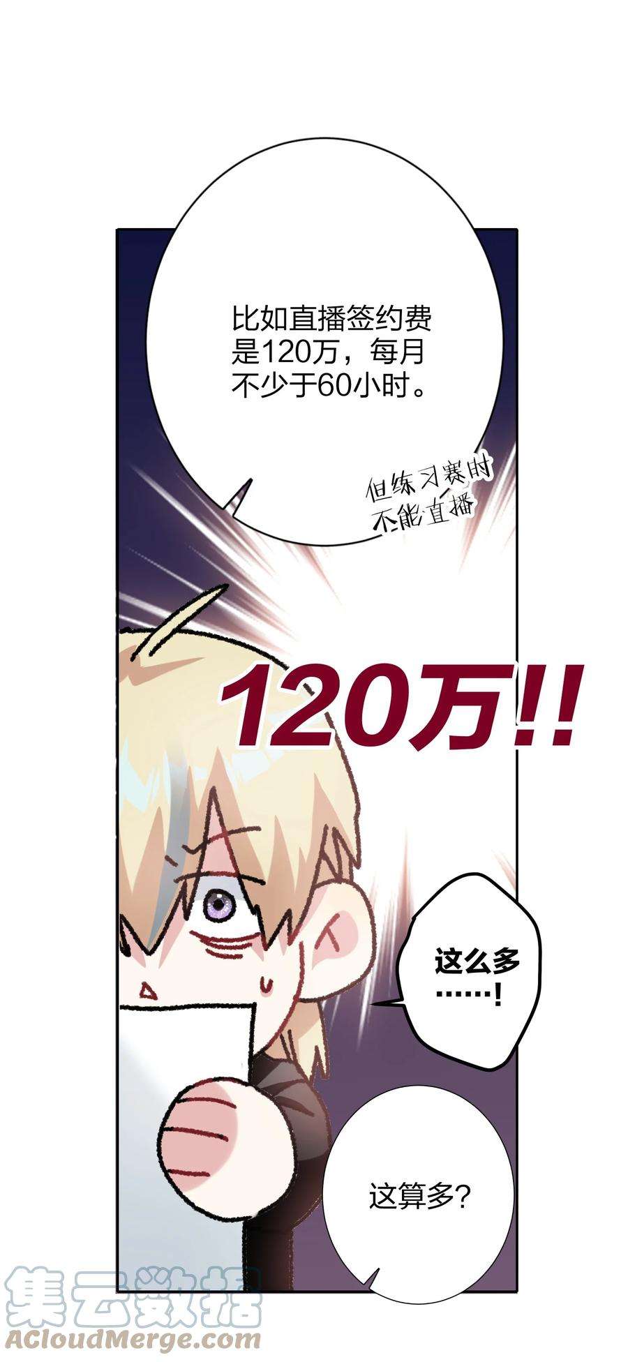 AWM绝地求生019 报答我