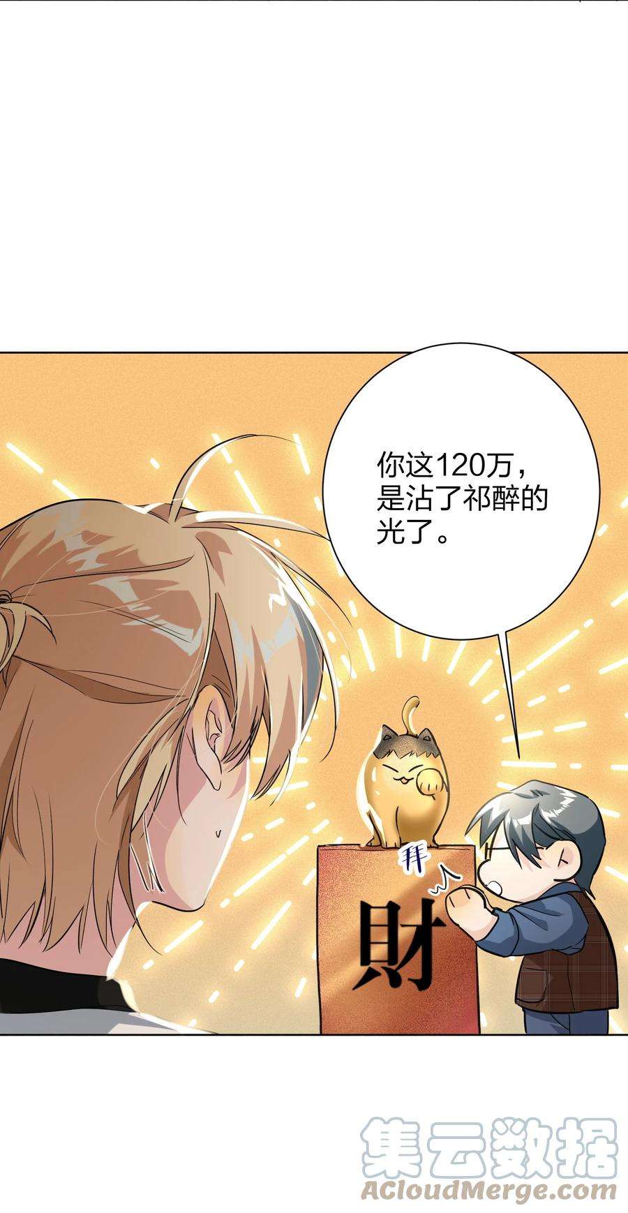 AWM绝地求生019 报答我