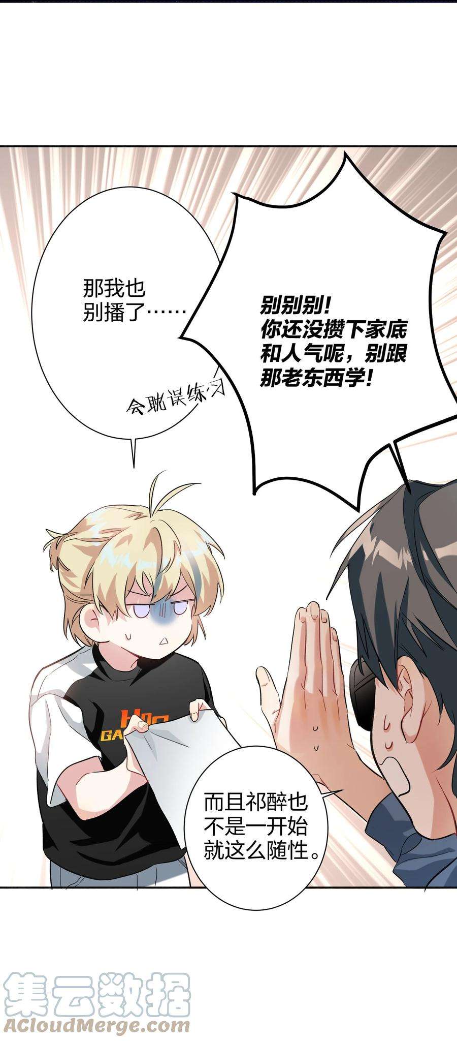 AWM绝地求生019 报答我