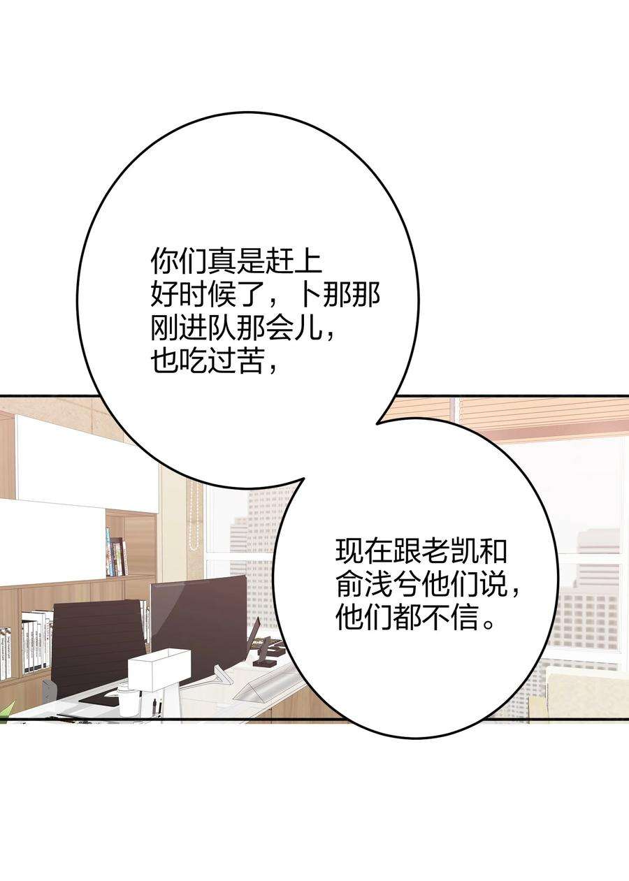 AWM绝地求生019 报答我