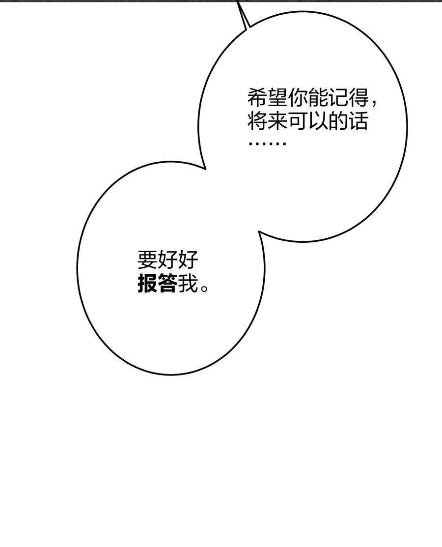 AWM绝地求生019 报答我